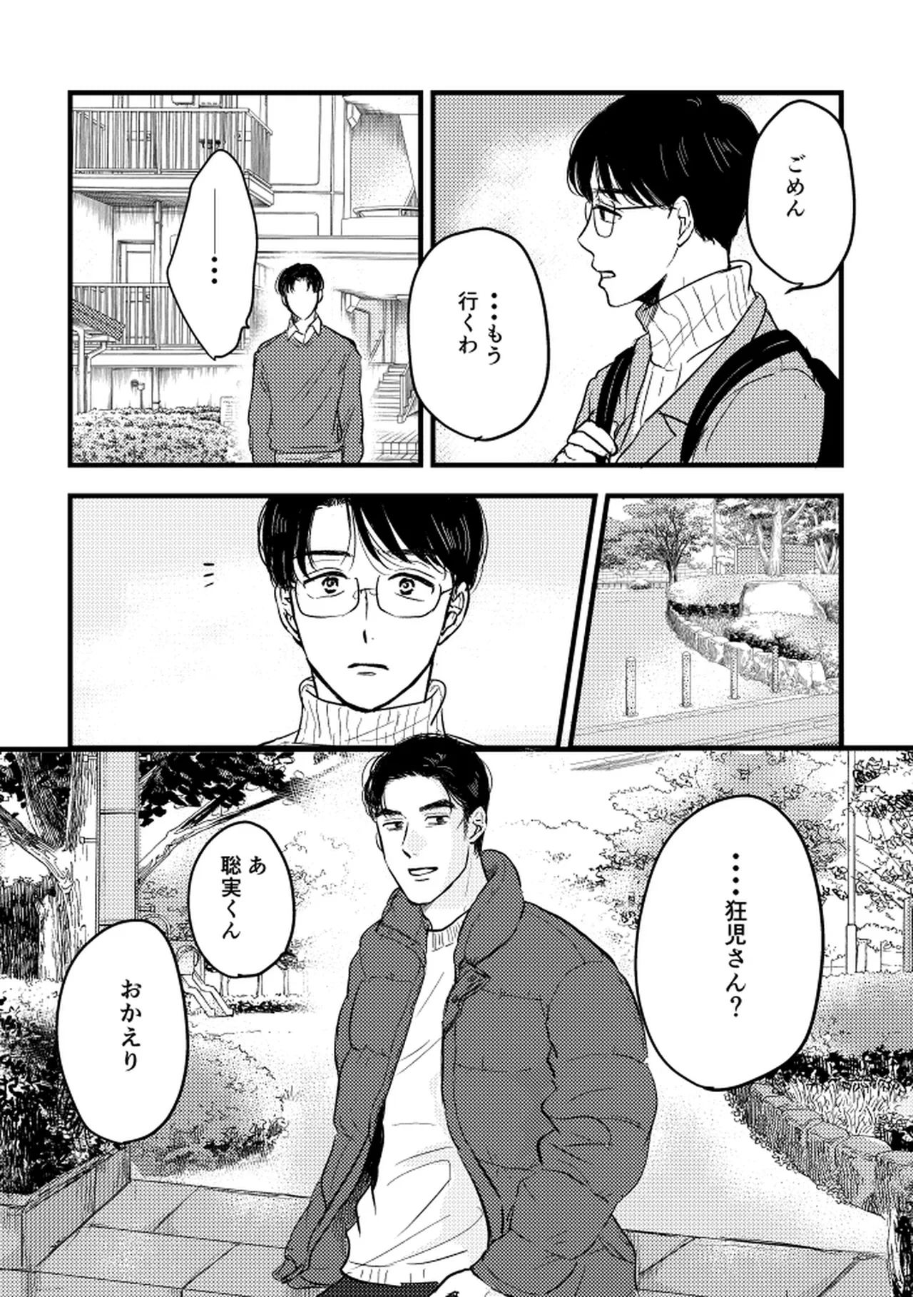 หน้า 91