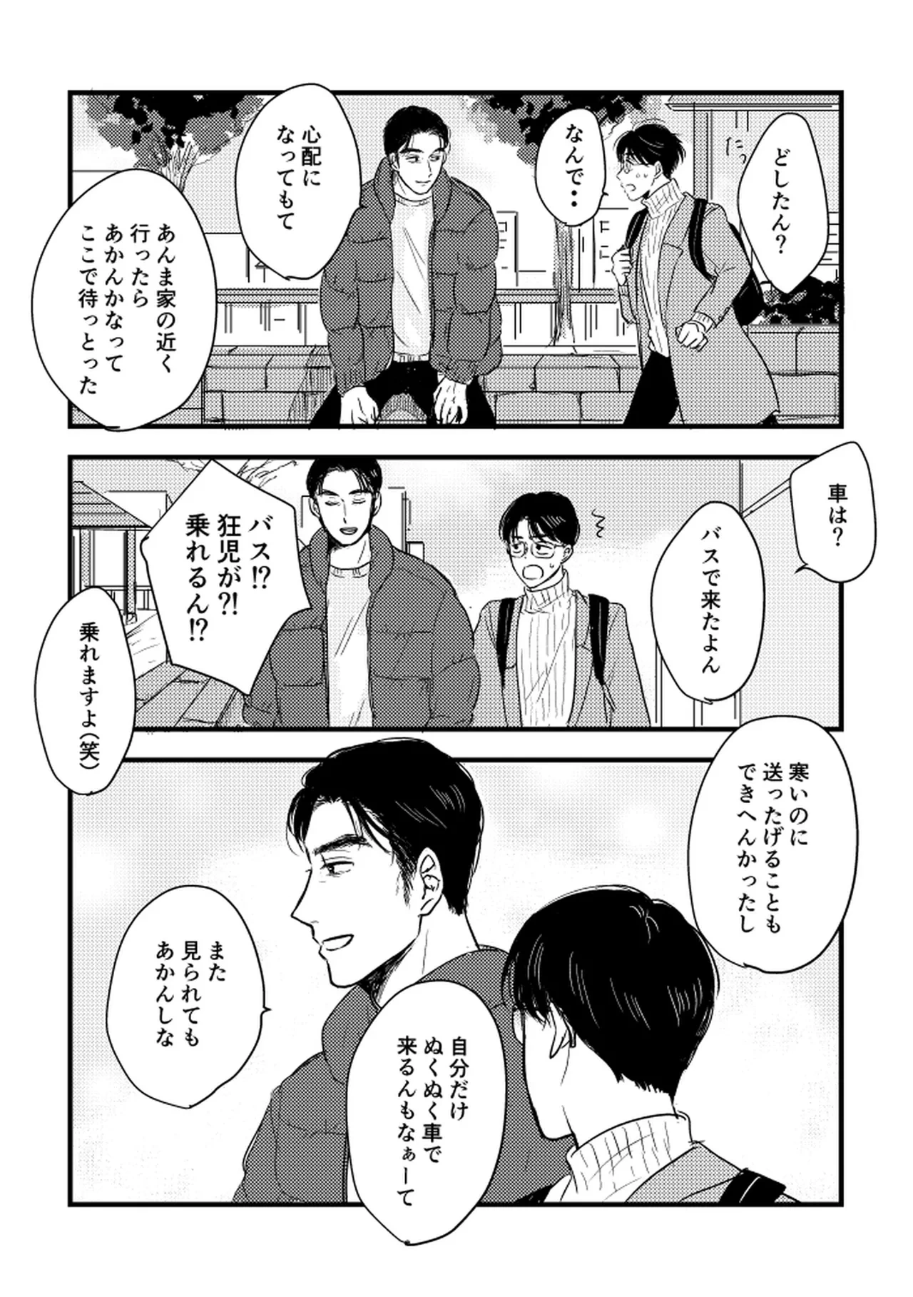 หน้า 92
