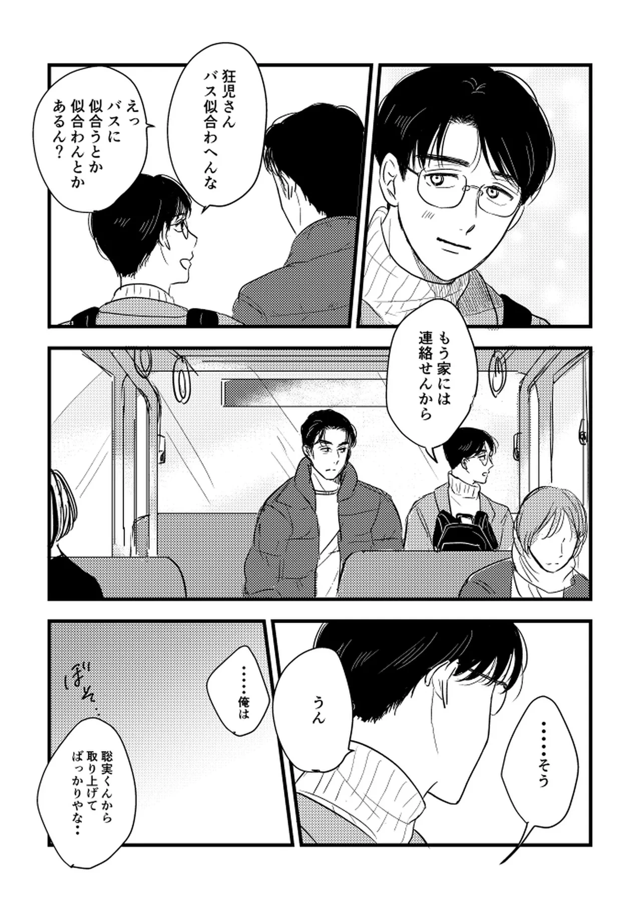 หน้า 93