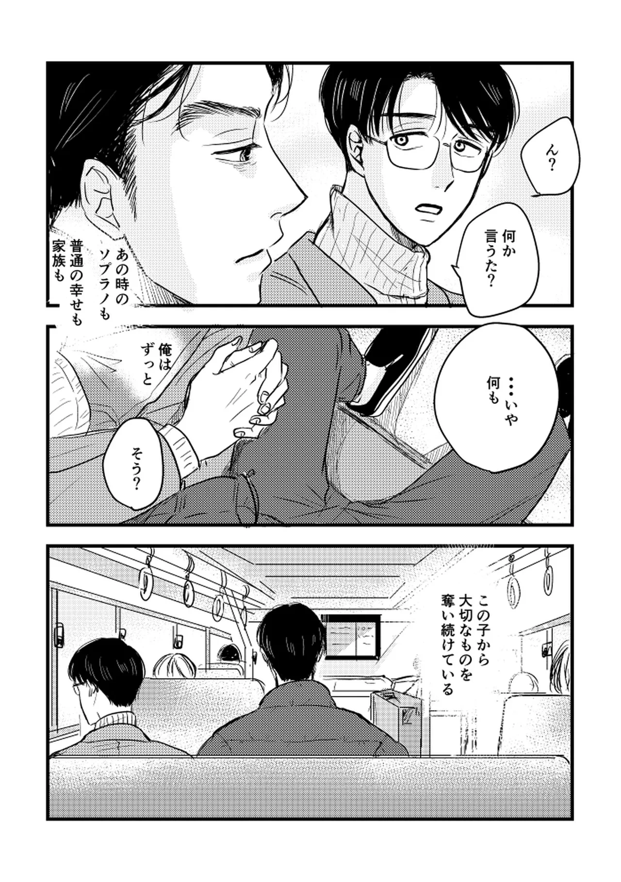 หน้า 94