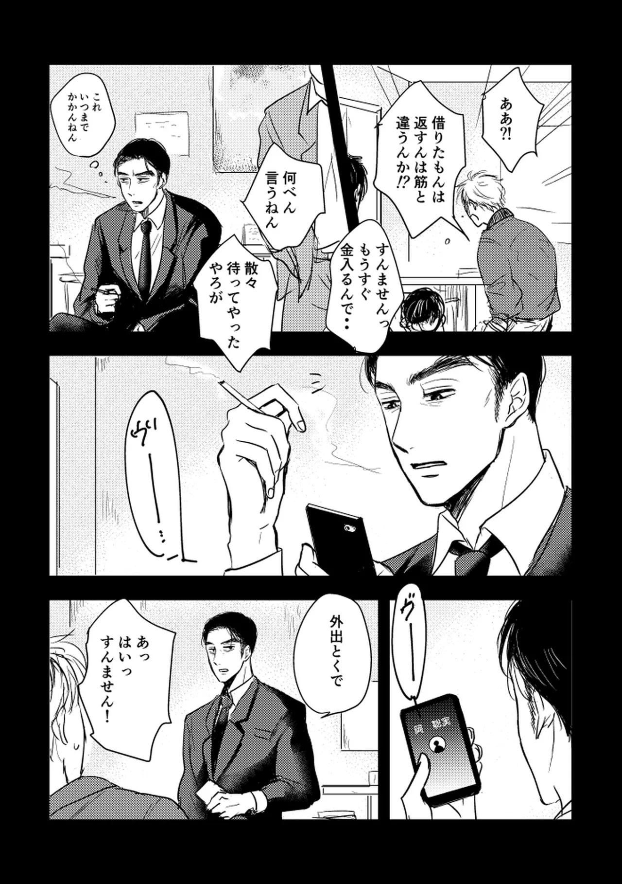 หน้า 96