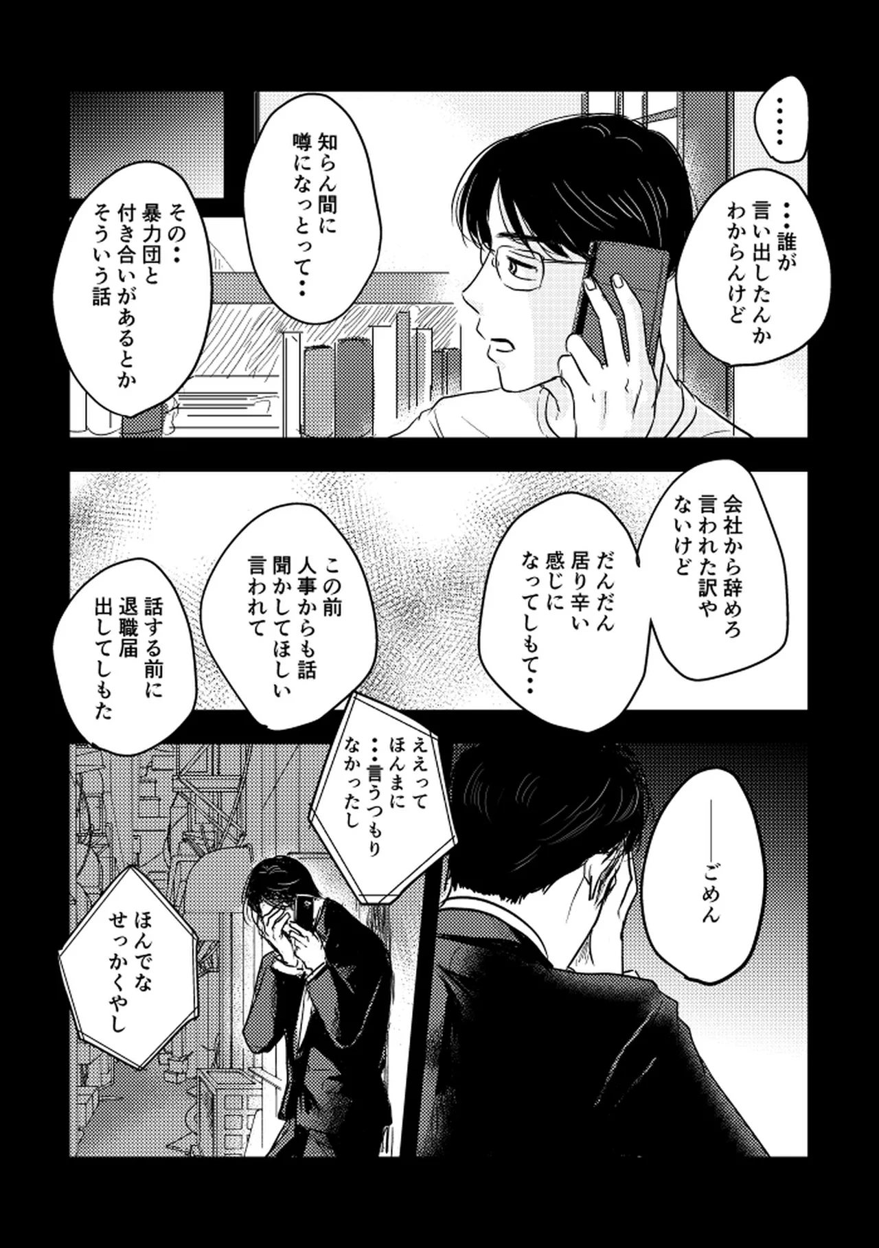 หน้า 99