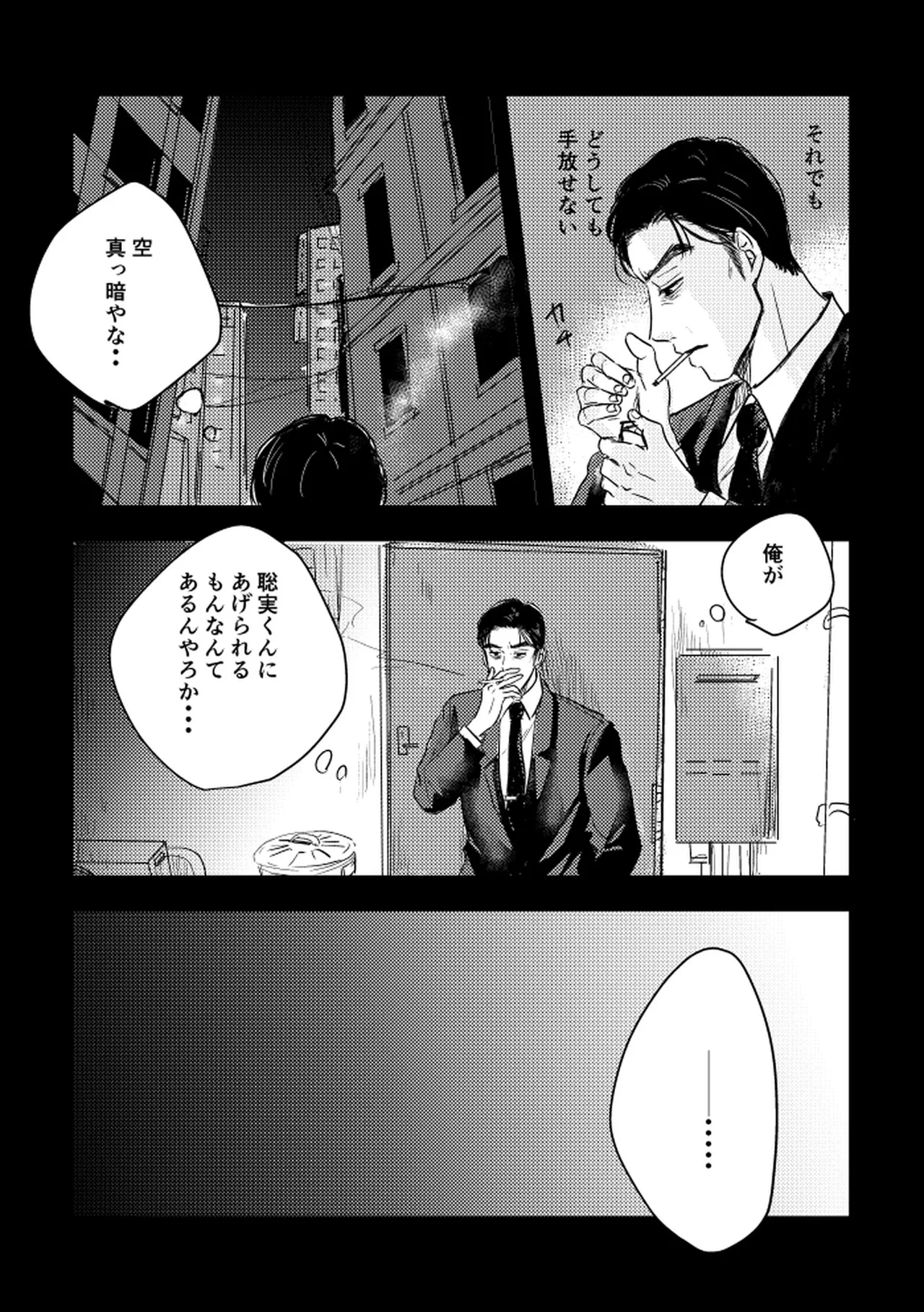 หน้า 101