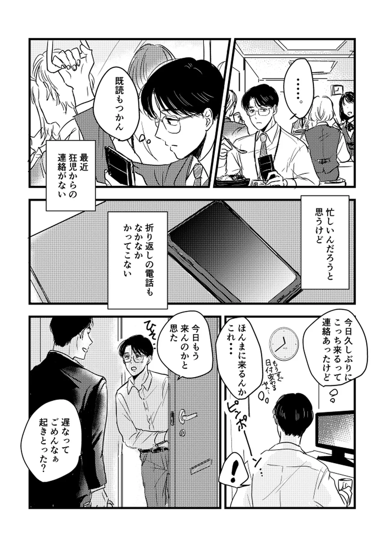 หน้า 102