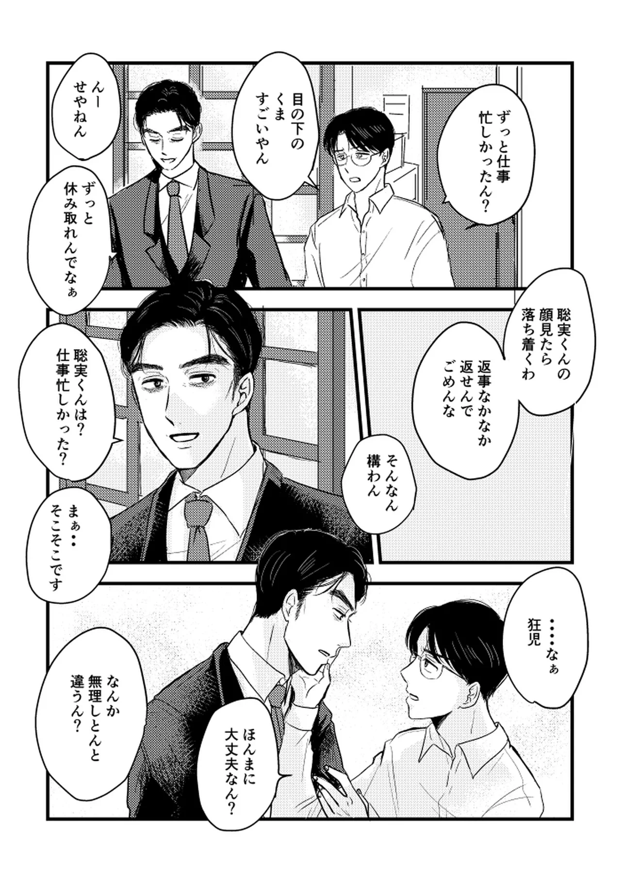 หน้า 103
