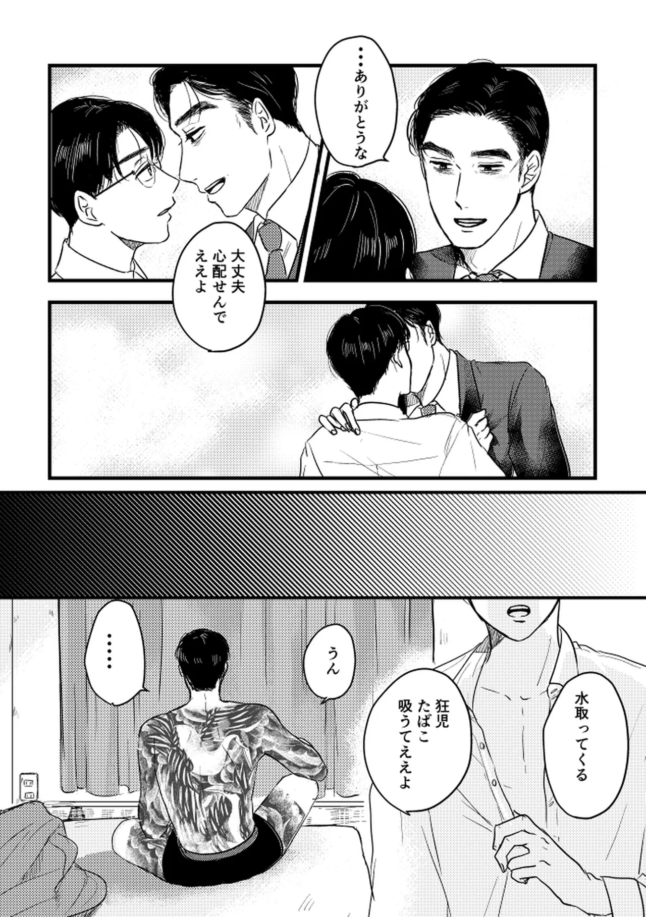 หน้า 104