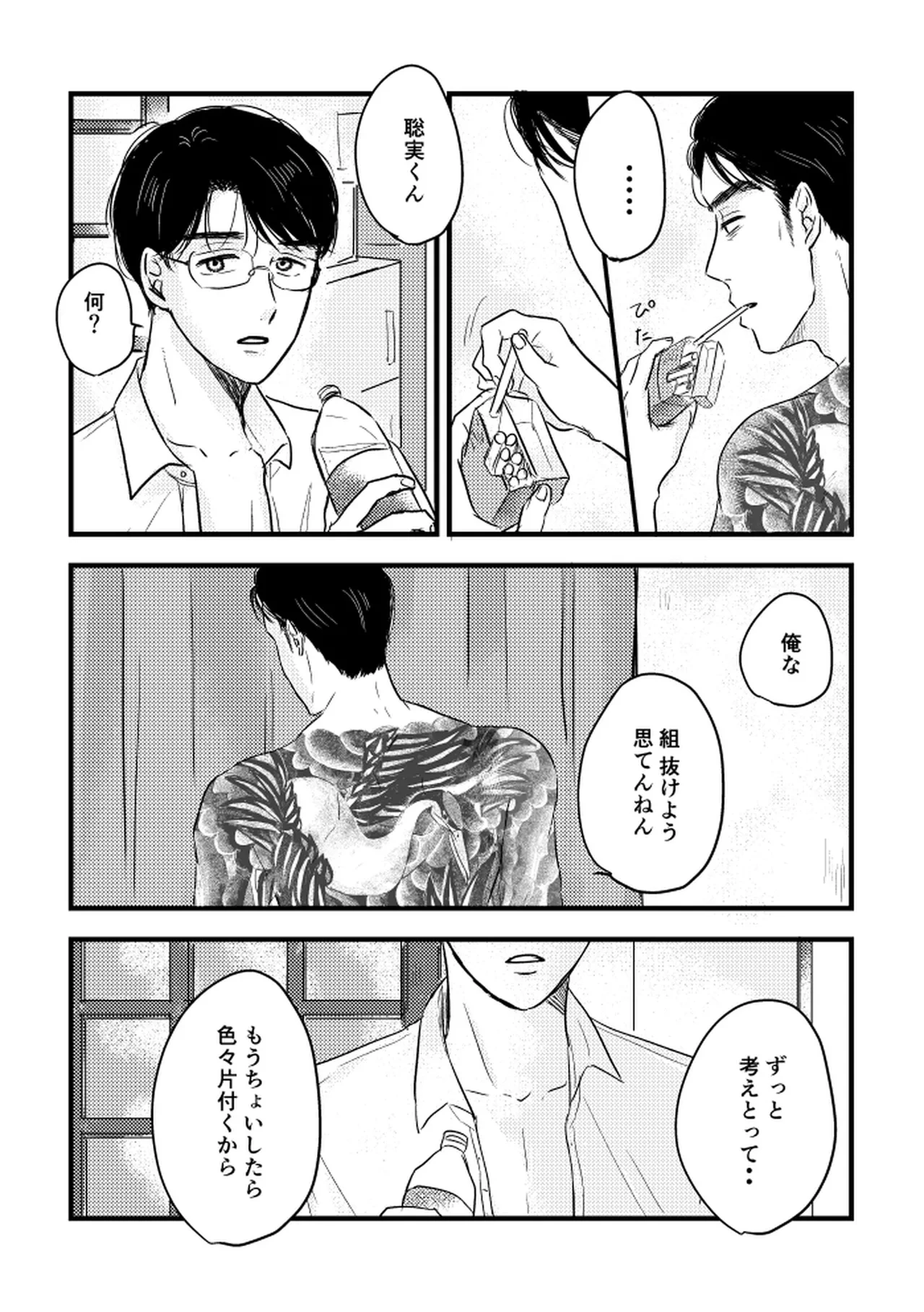 หน้า 105