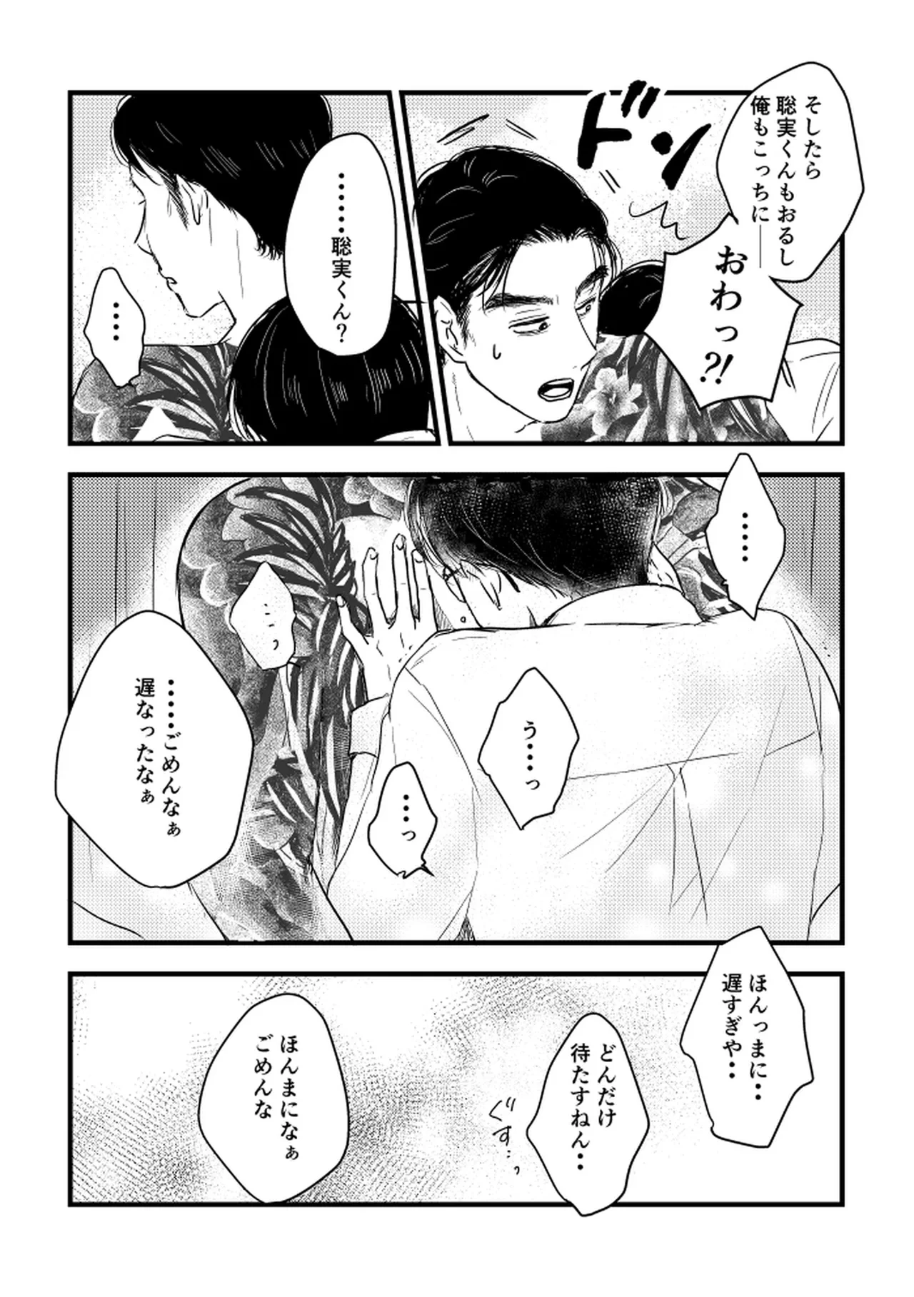 หน้า 106
