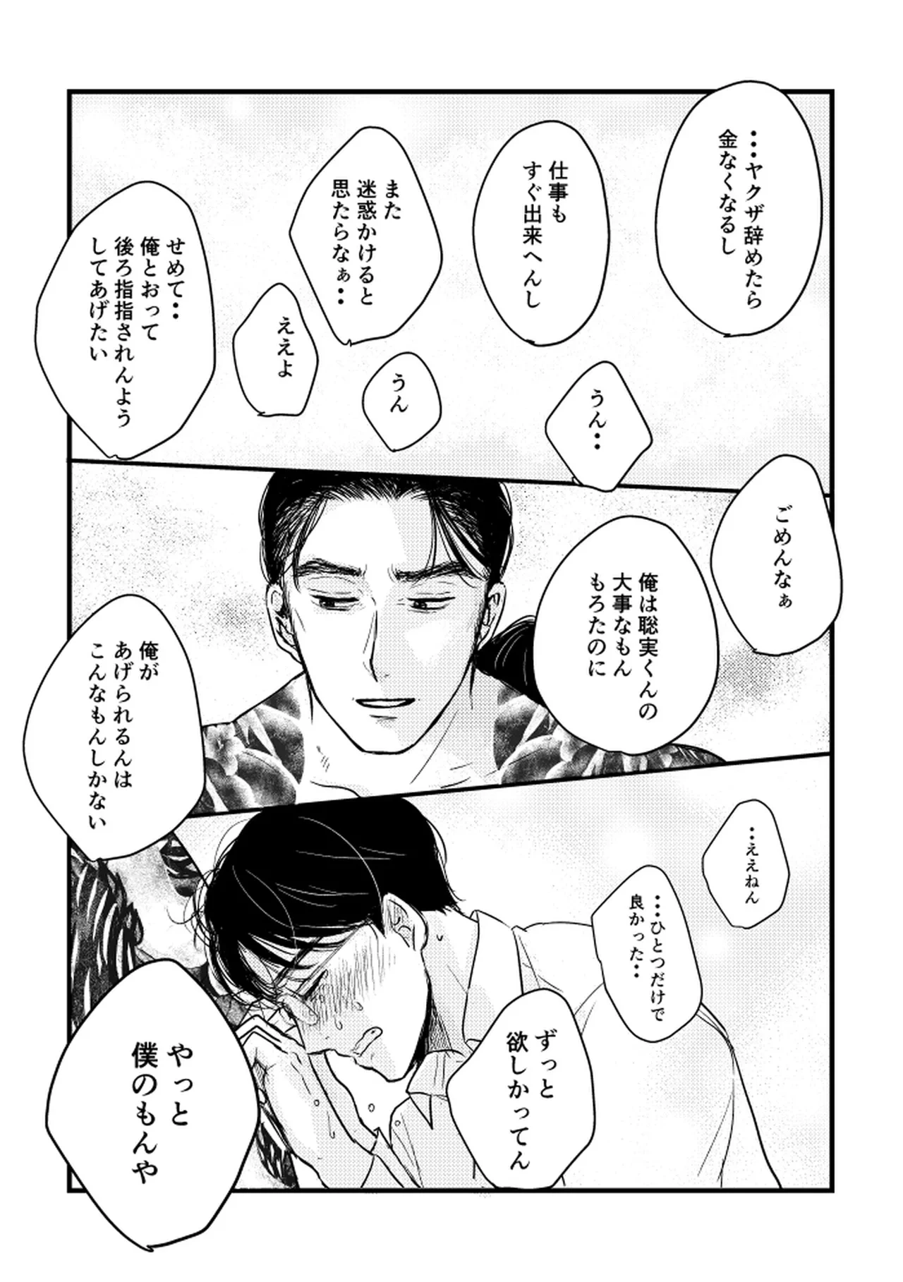 หน้า 107