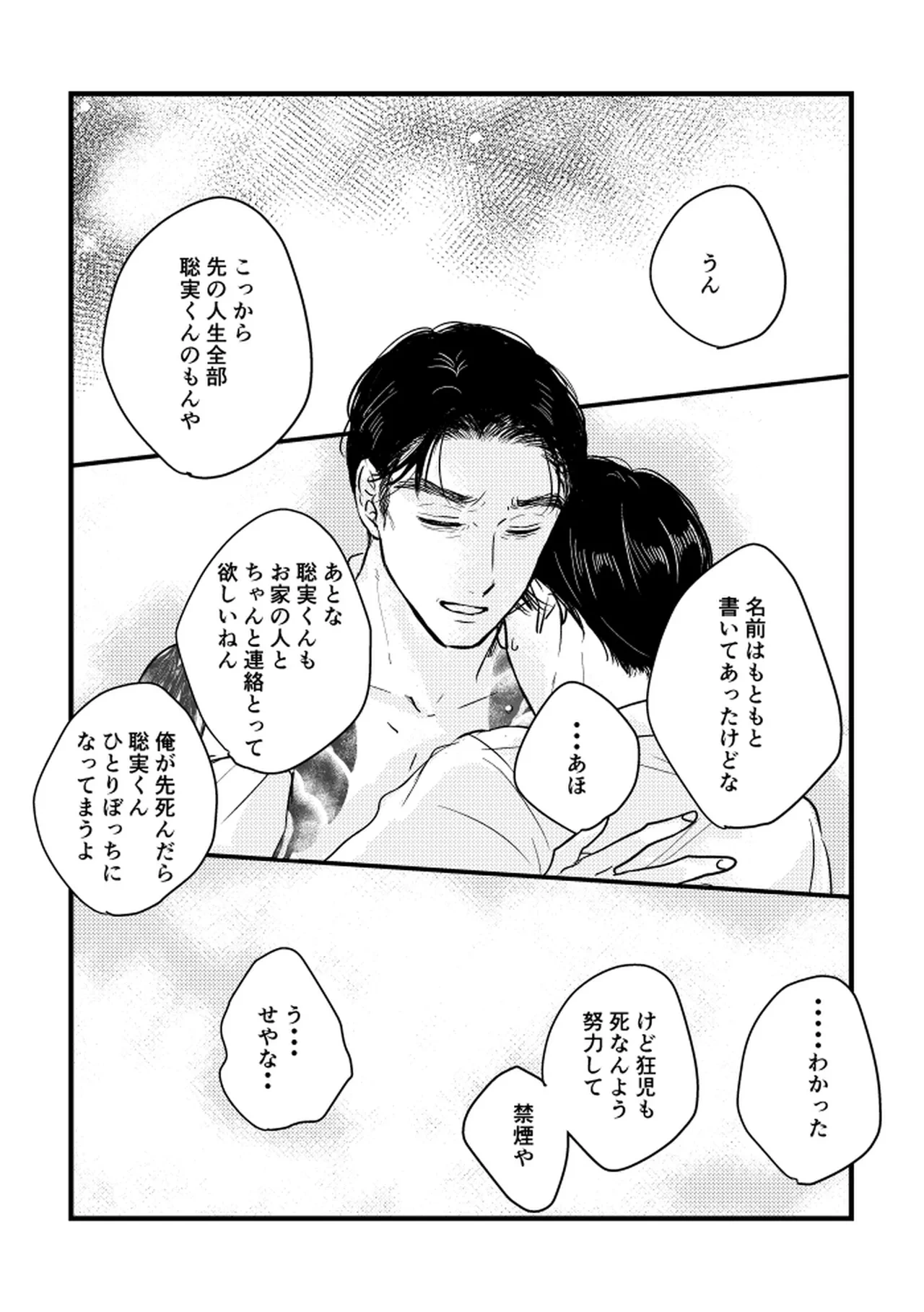 หน้า 108