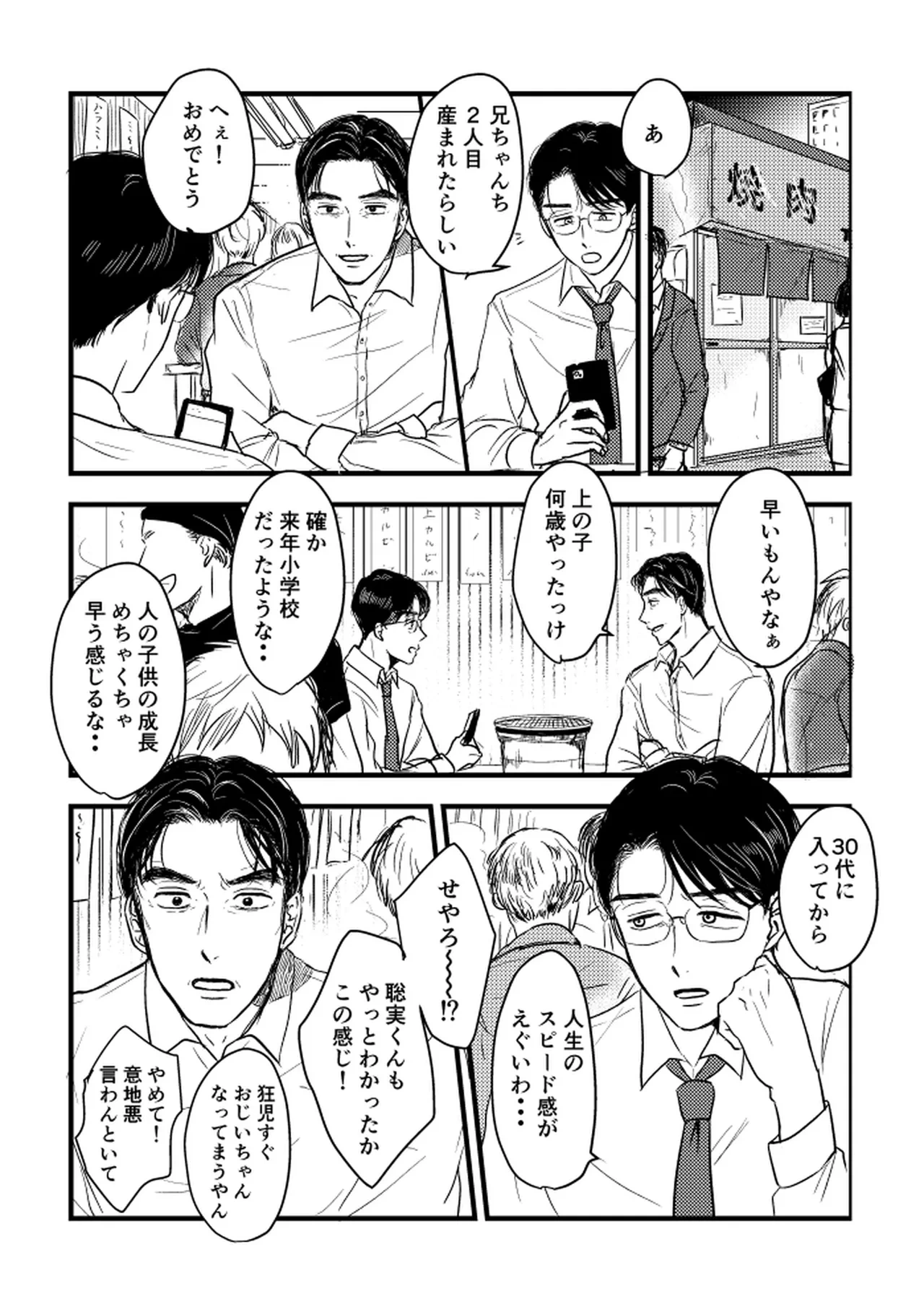 หน้า 110