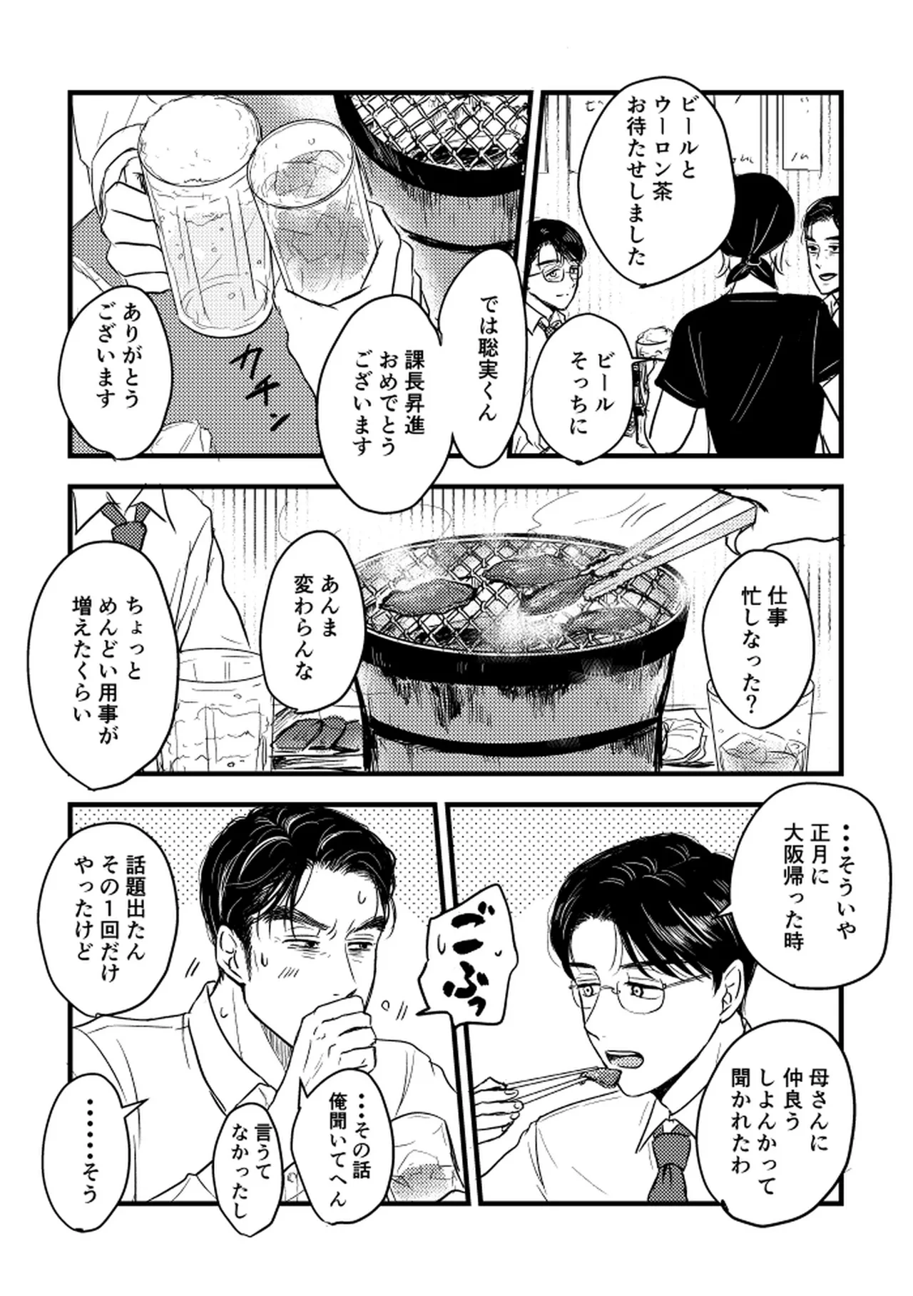 หน้า 111