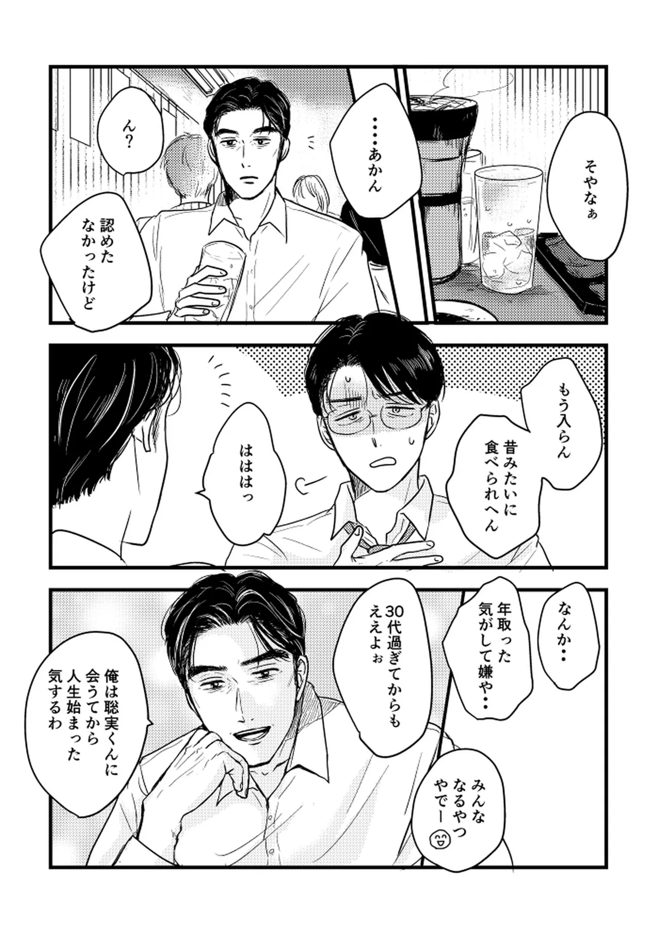 หน้า 113