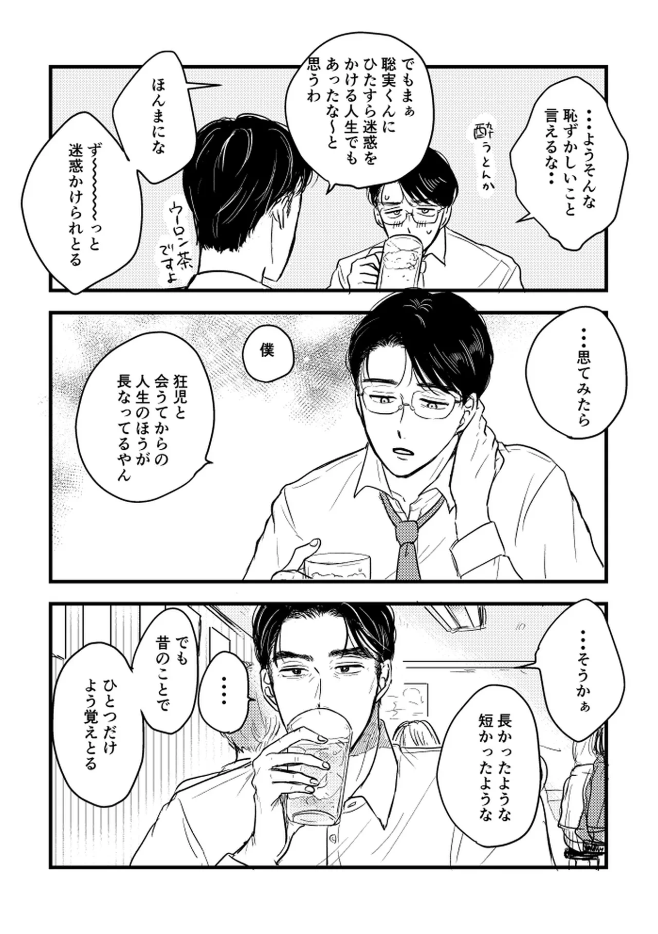 หน้า 114