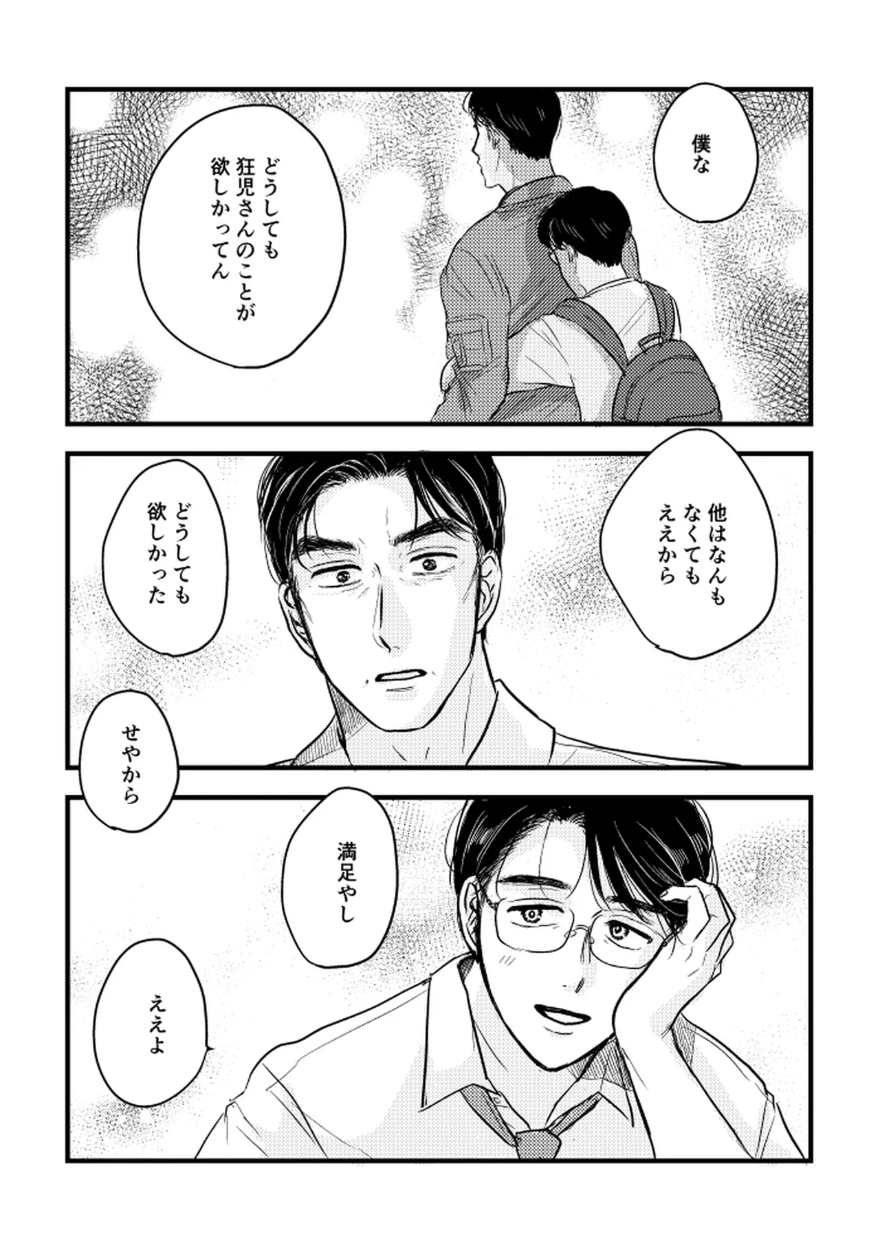 หน้า 115