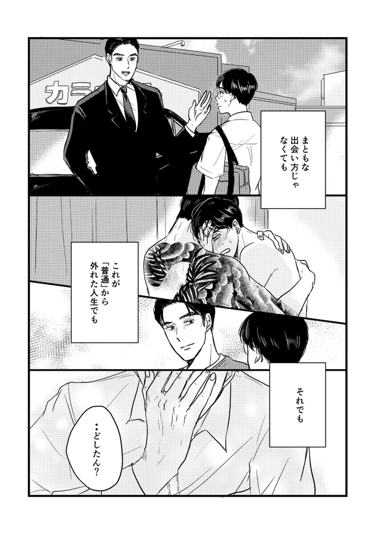 หน้า 116