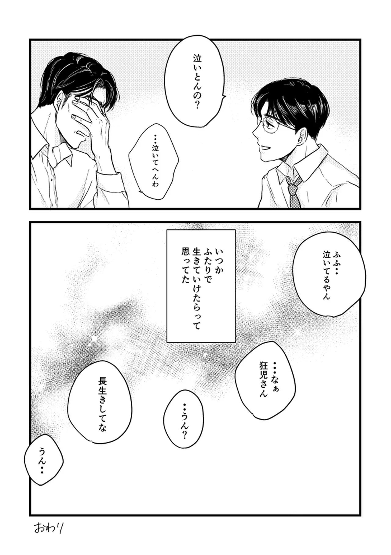 หน้า 117