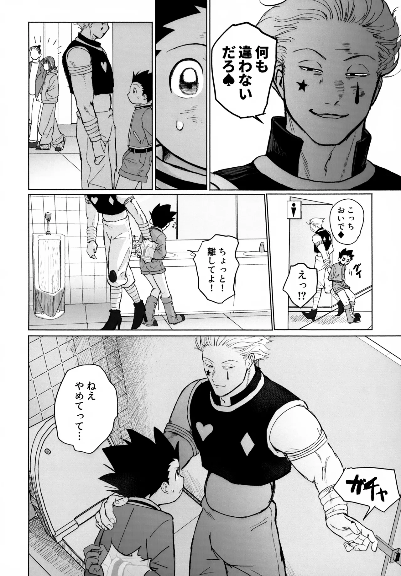 หน้า 10