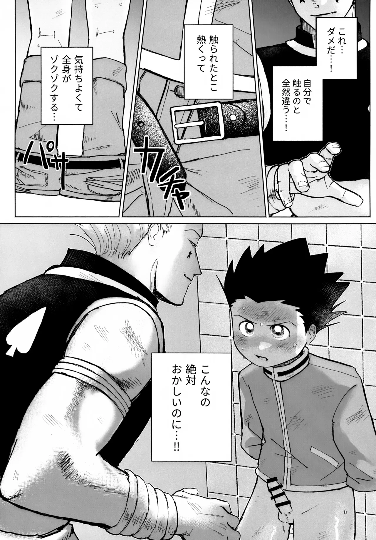 หน้า 12