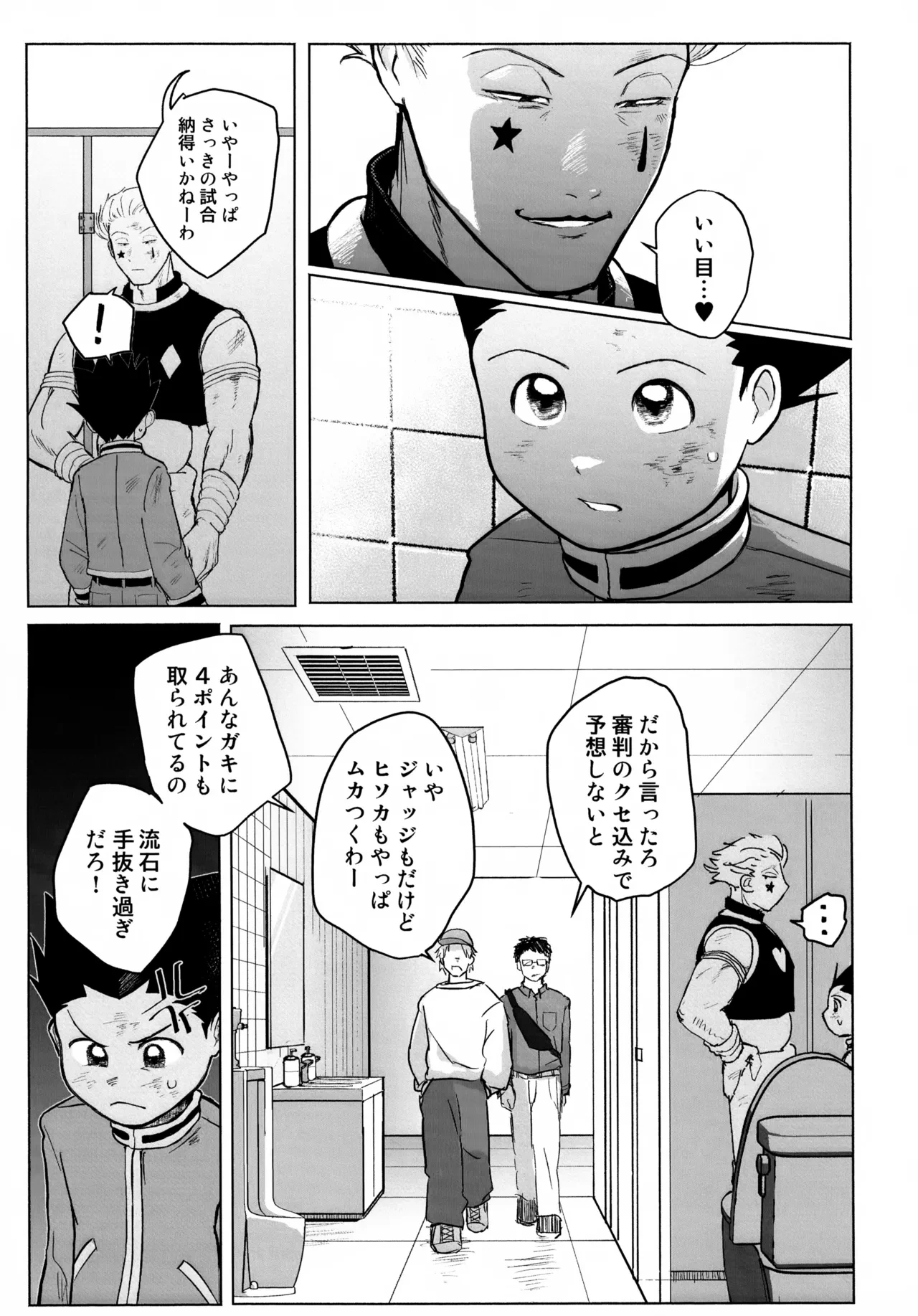 หน้า 23