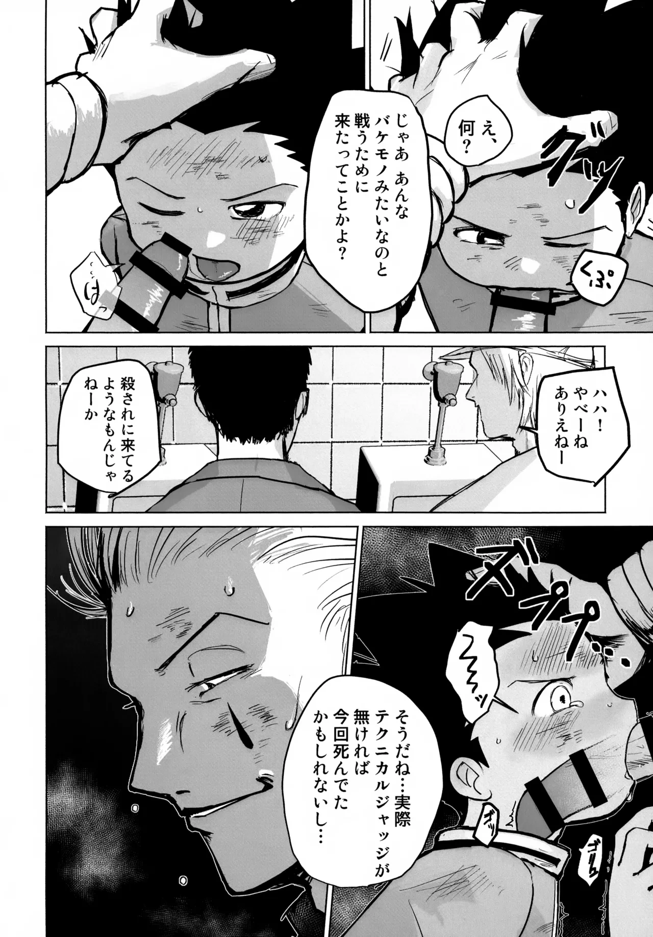 หน้า 26