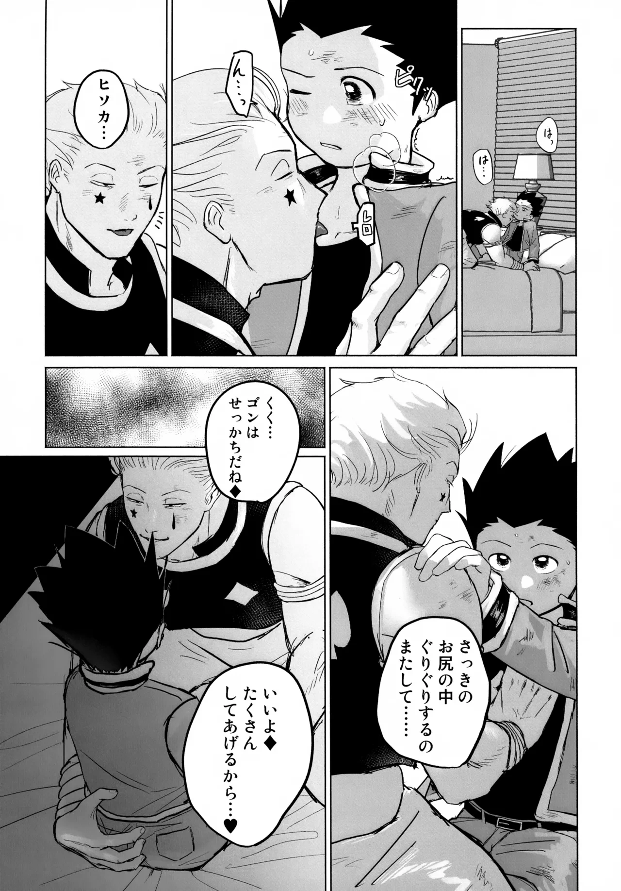 หน้า 33