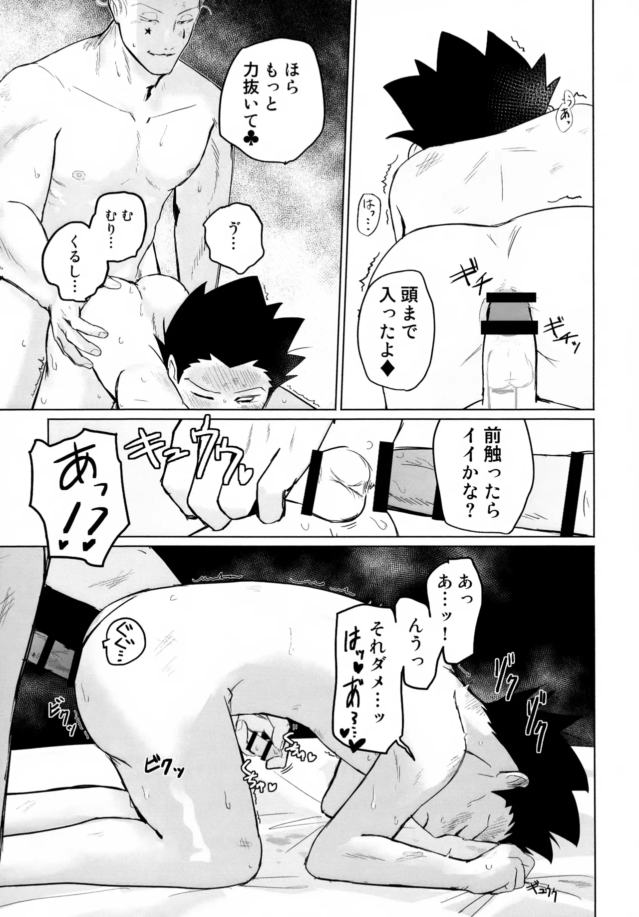 หน้า 37