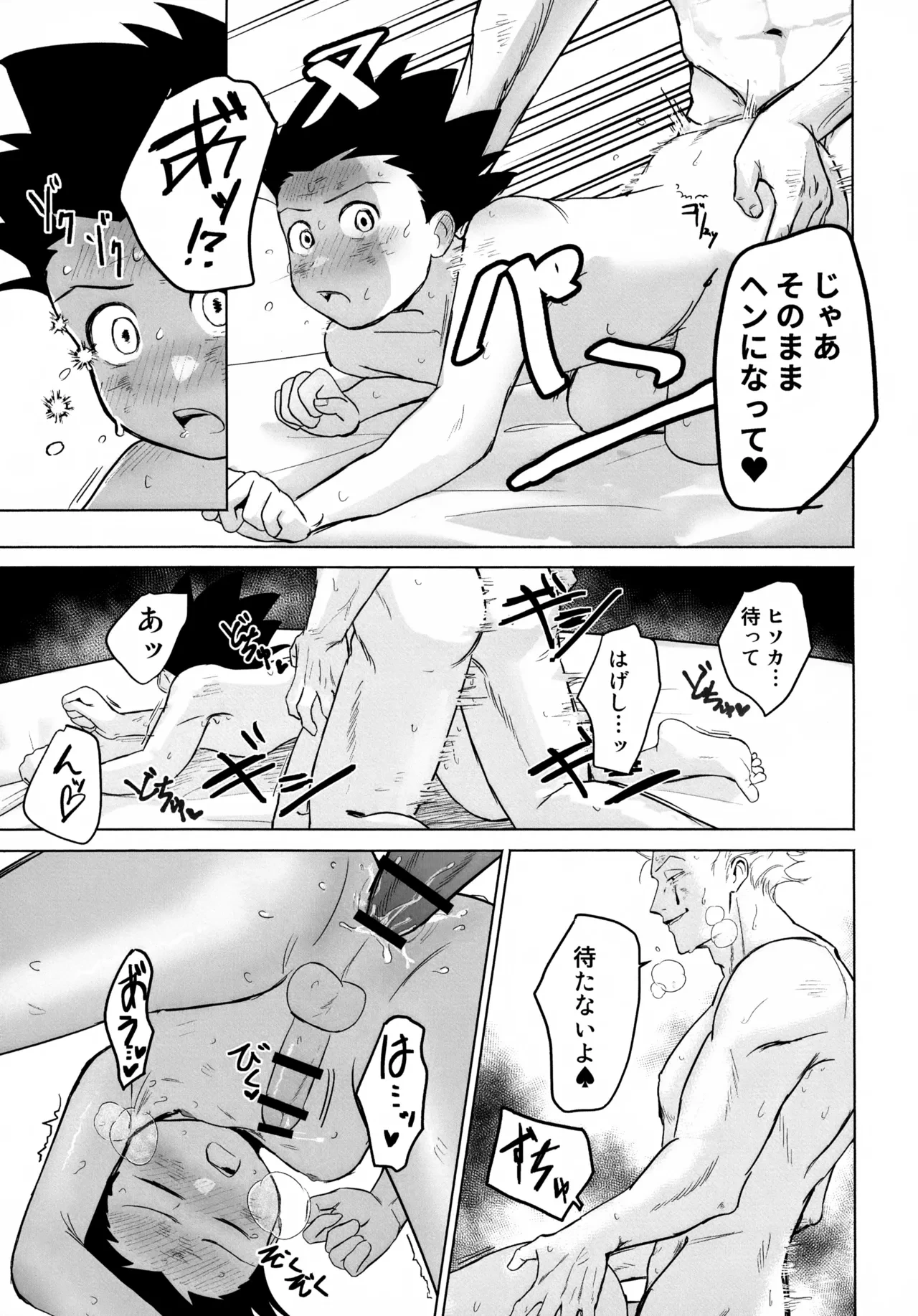 หน้า 39