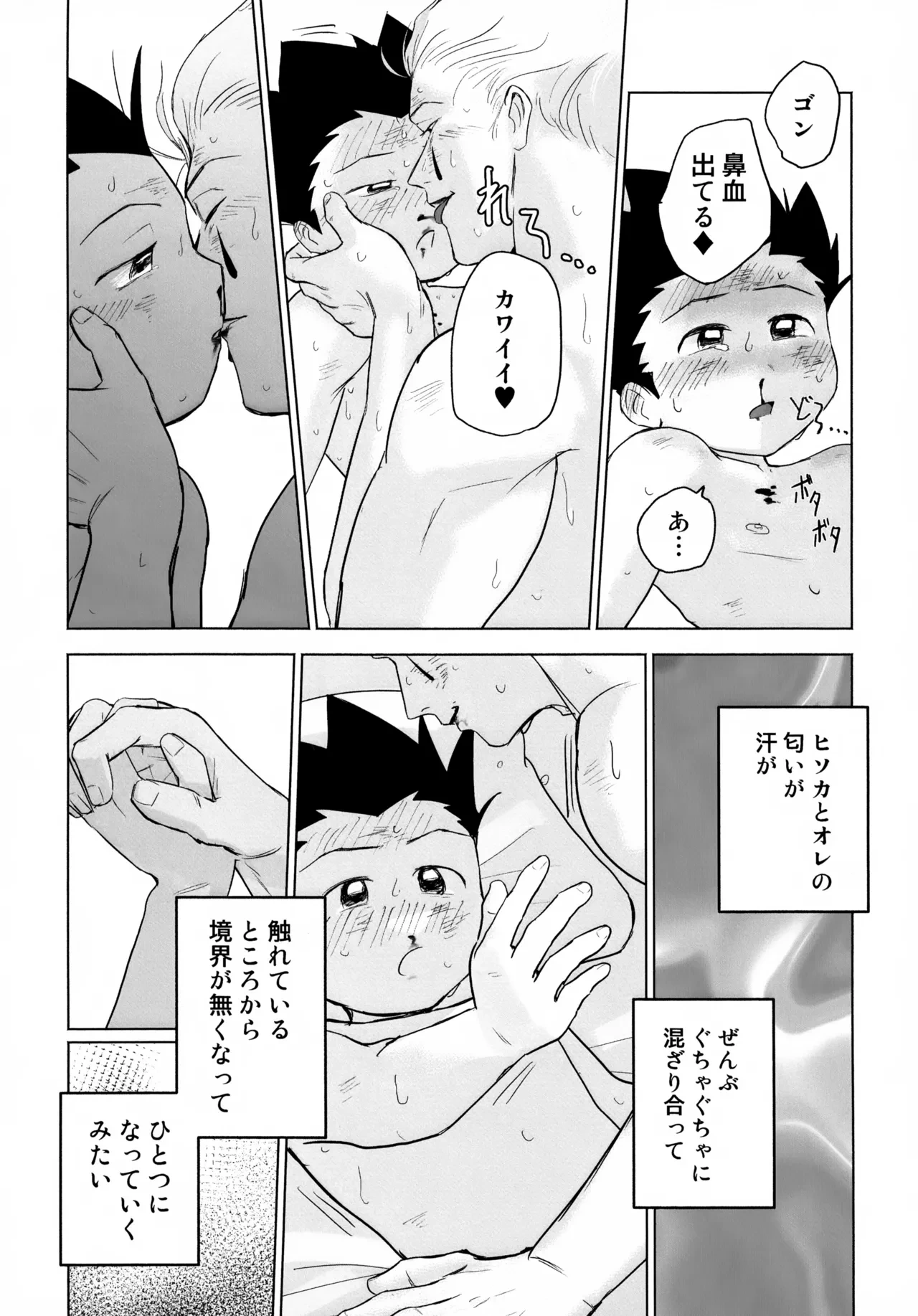 หน้า 45
