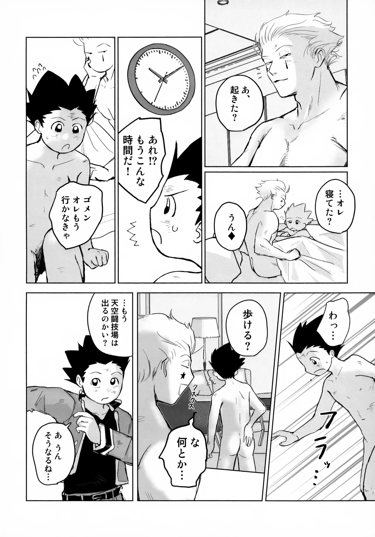 หน้า 48