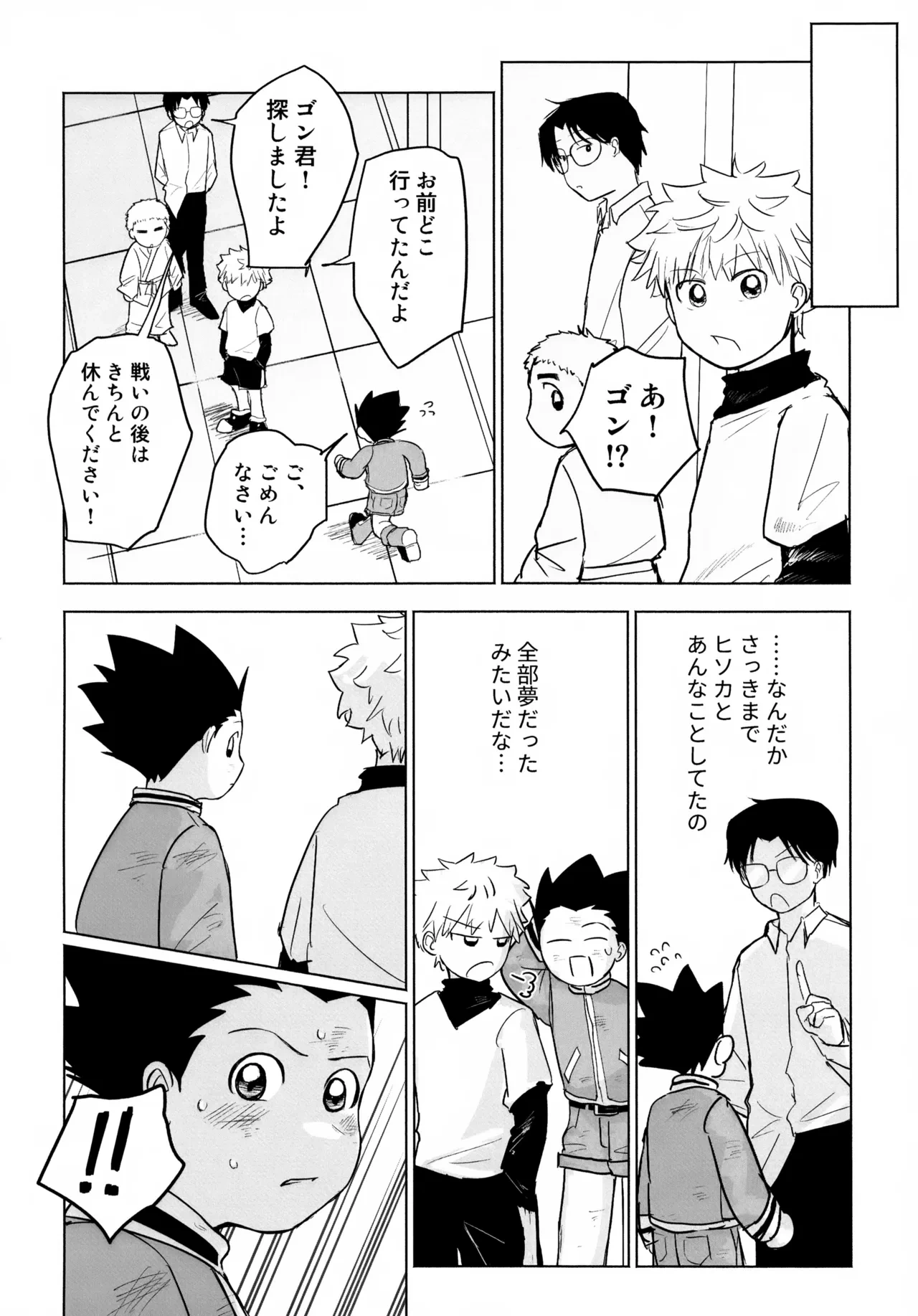 หน้า 50