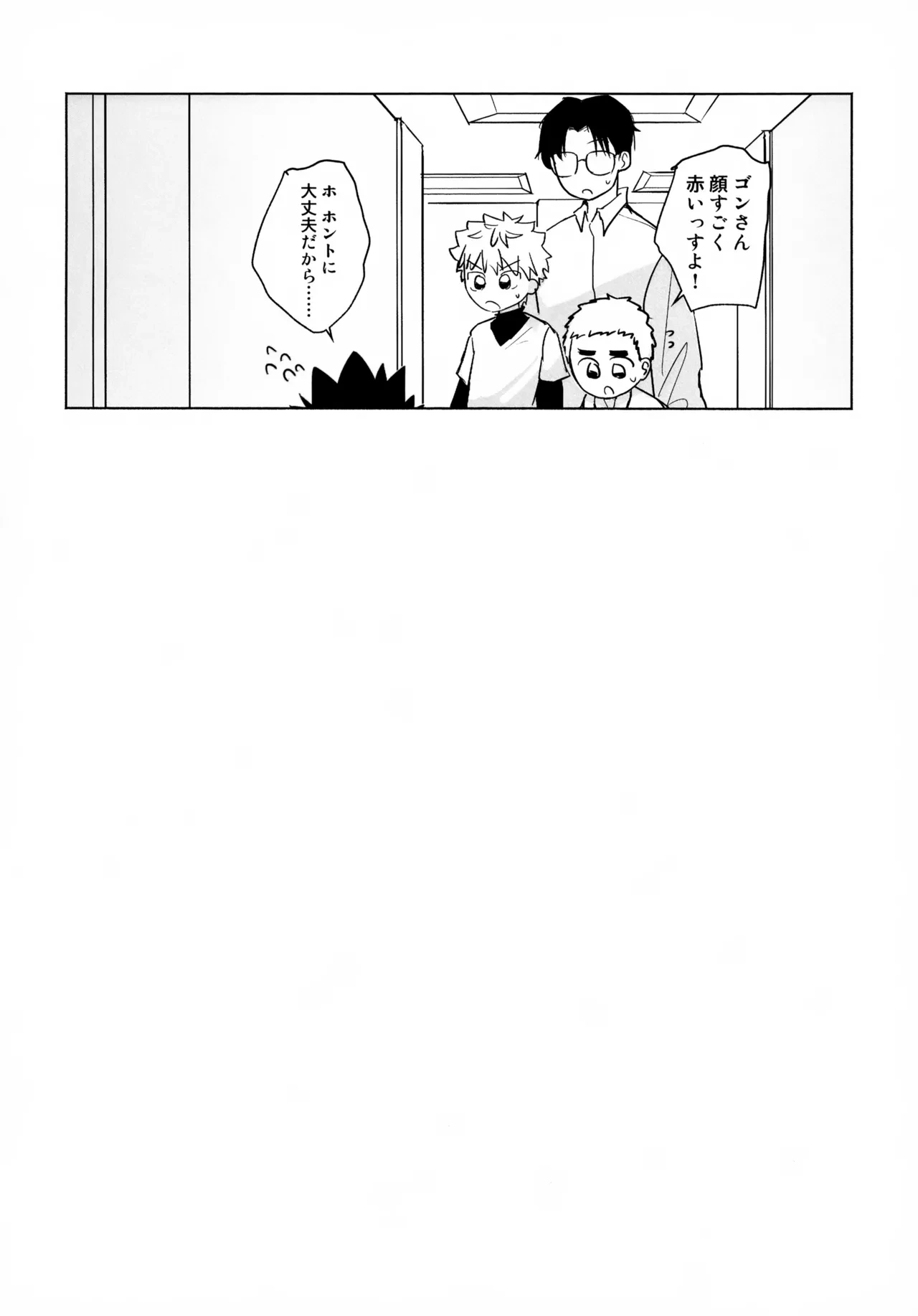 หน้า 52