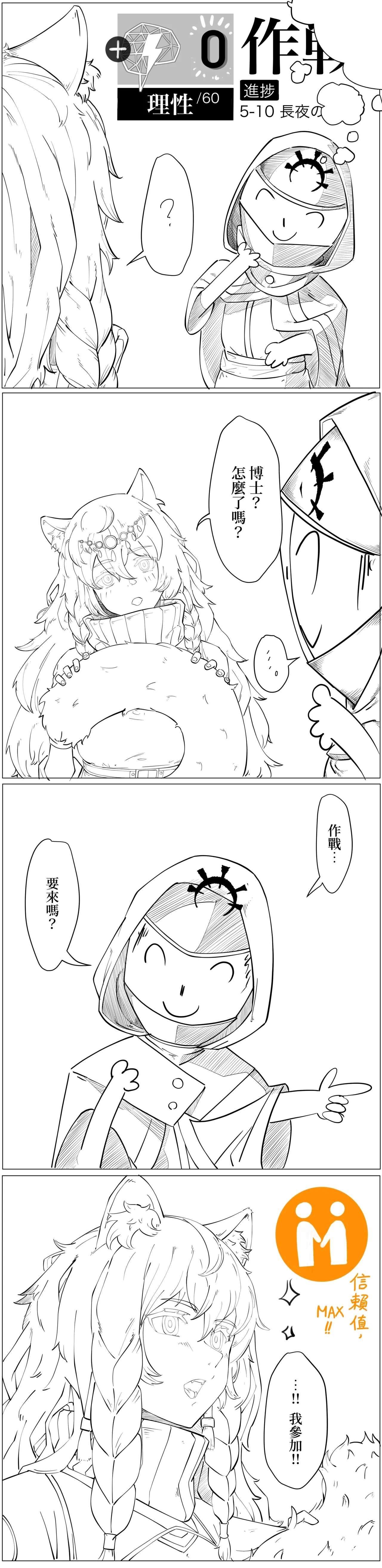 หน้า 170