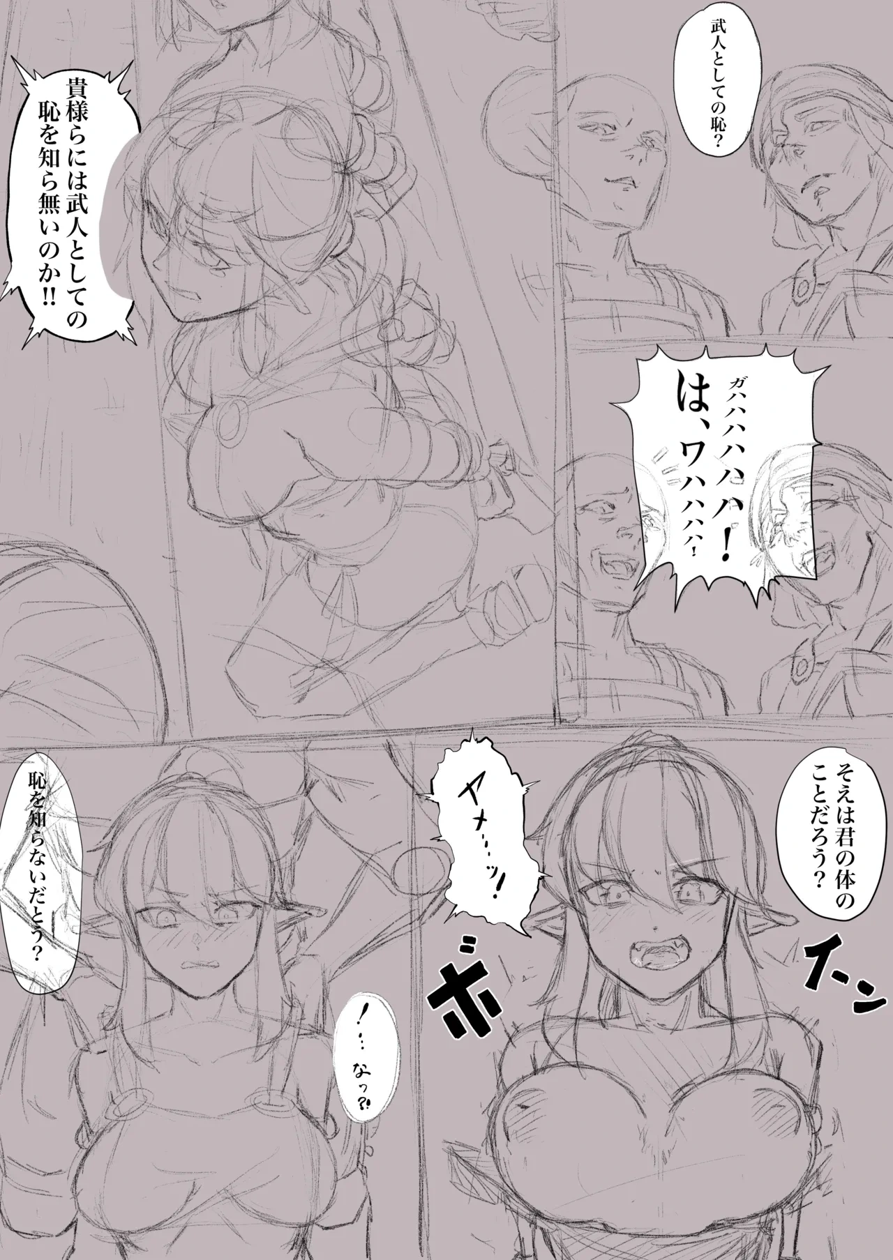 หน้า 307