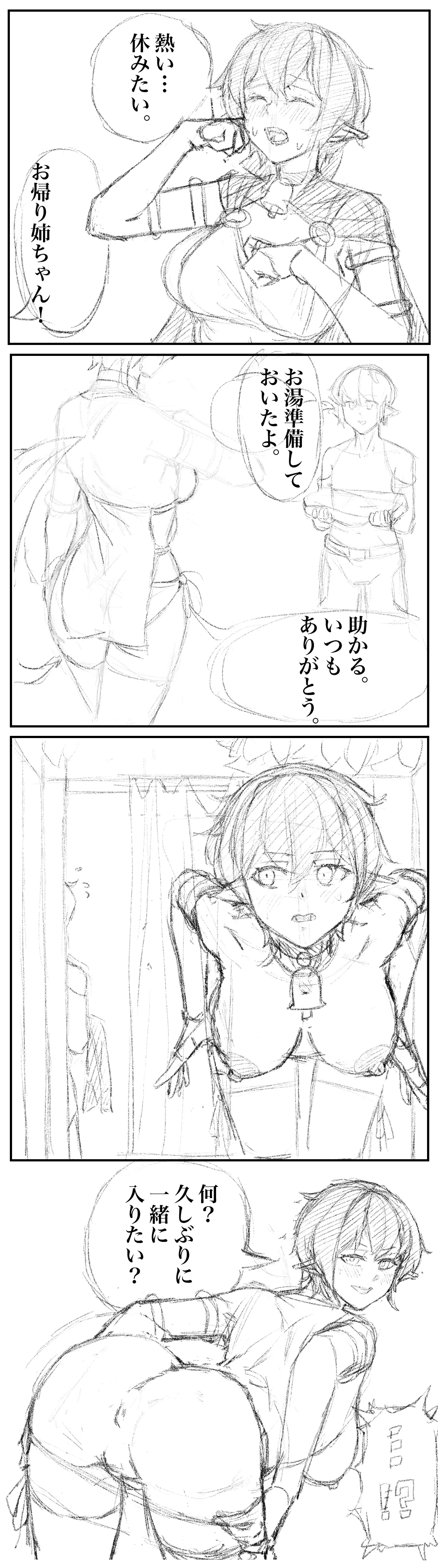 หน้า 310
