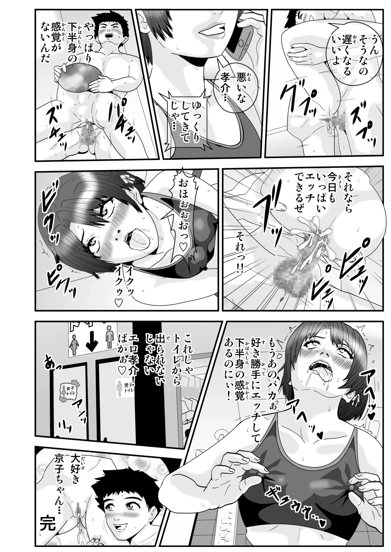 หน้า 6