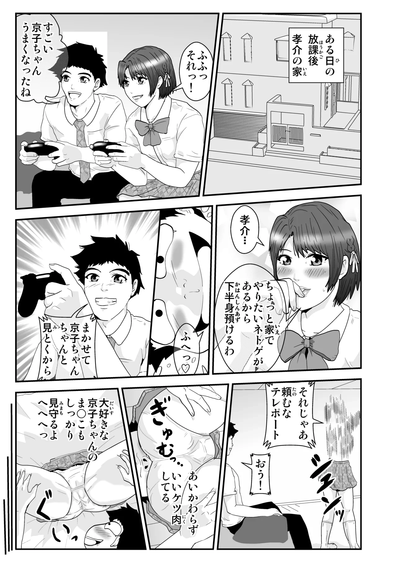 หน้า 7