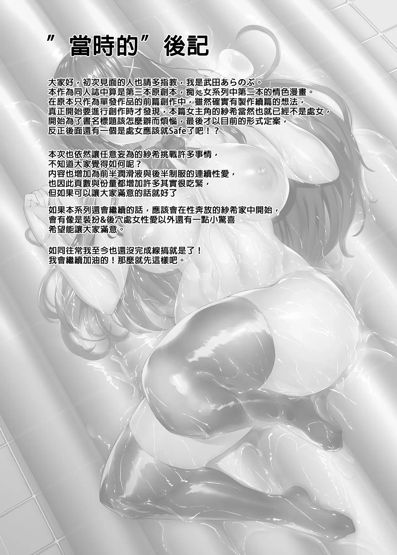 หน้า 31