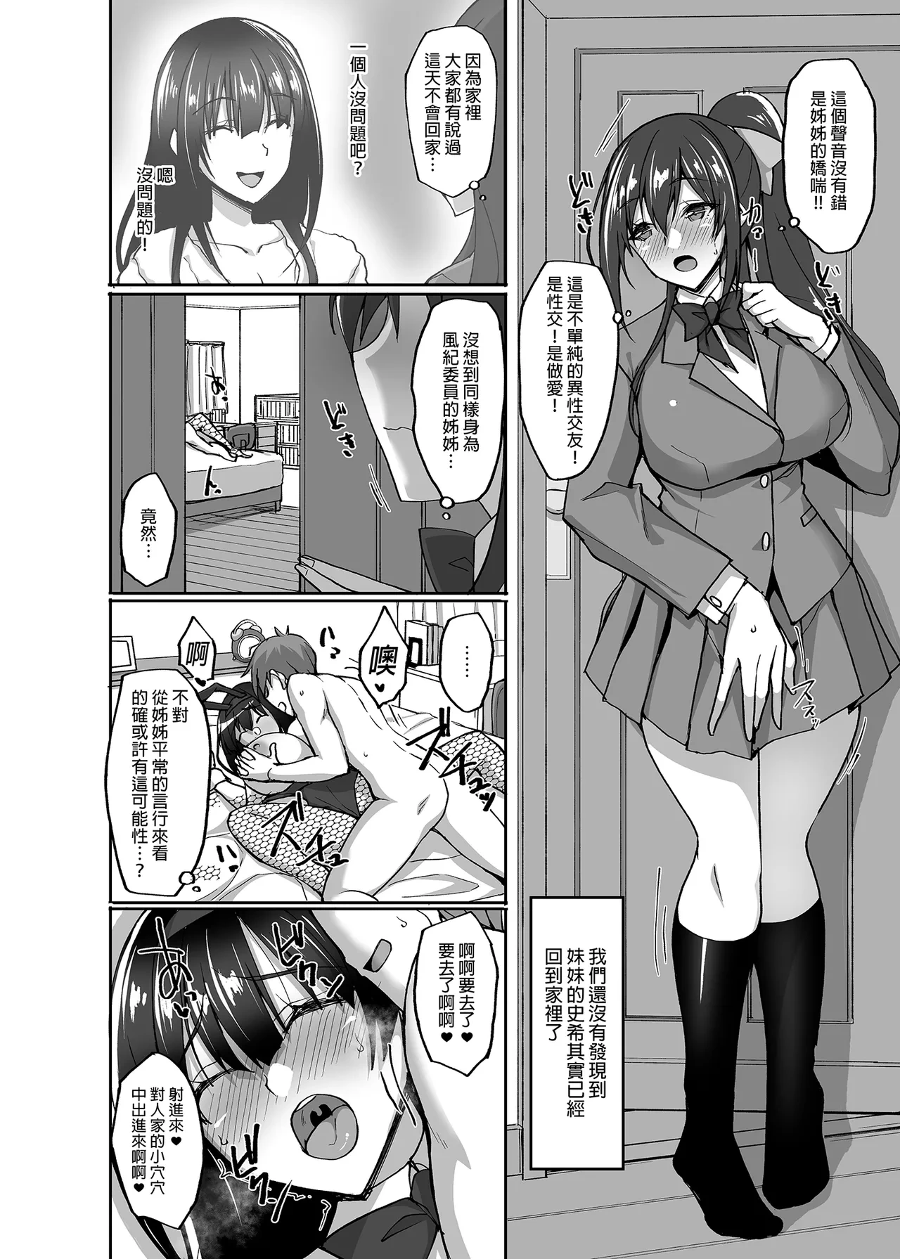 หน้า 113