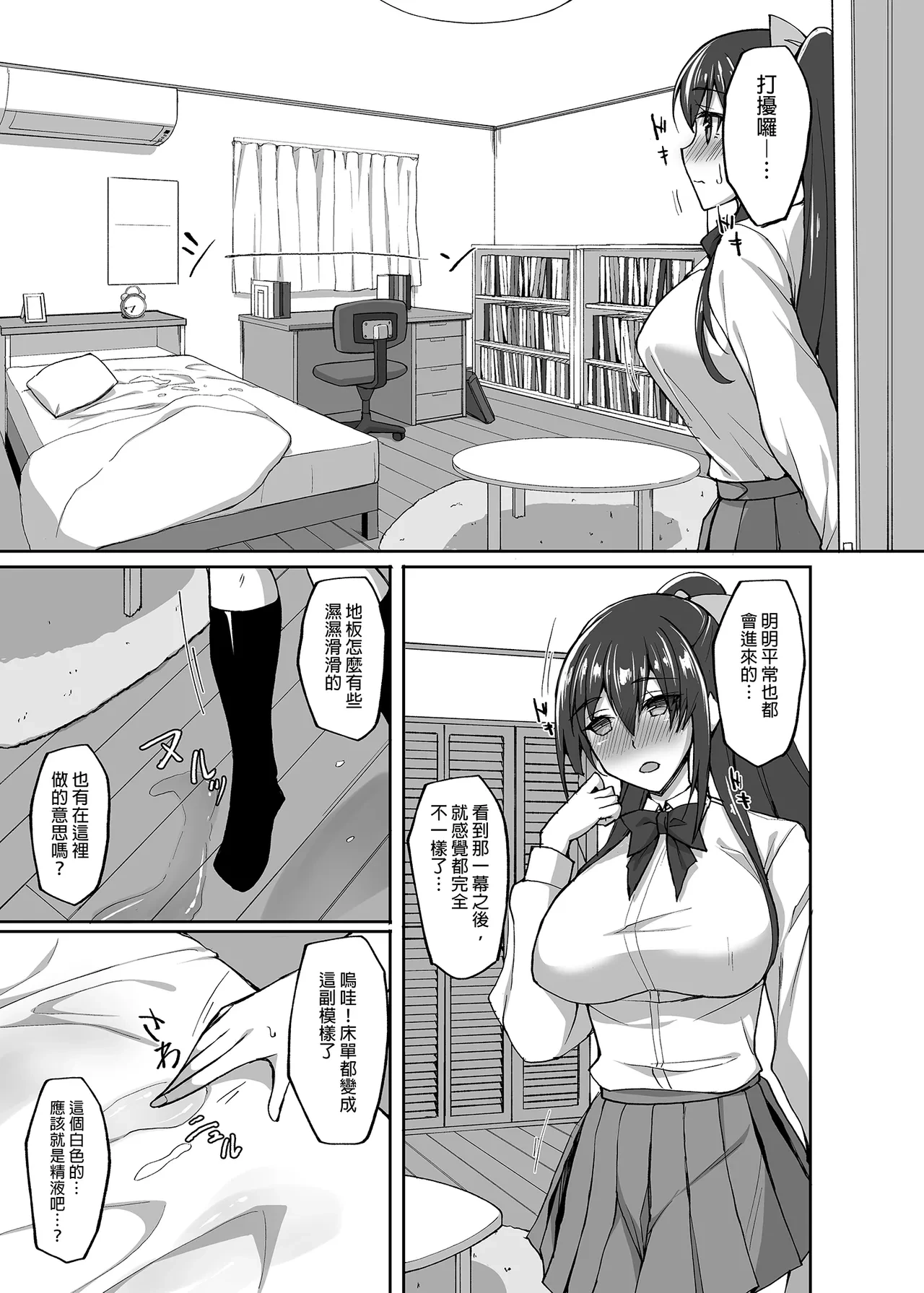 หน้า 116