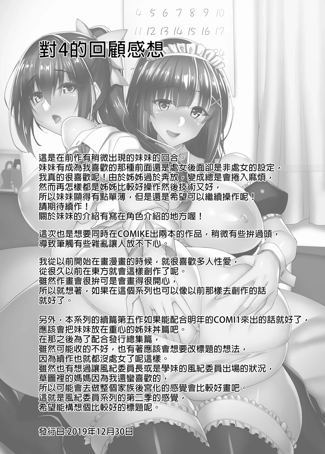 หน้า 155