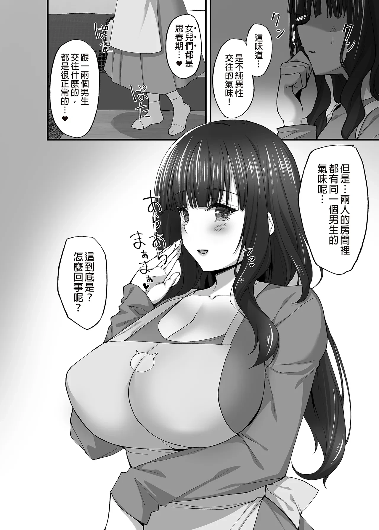 หน้า 243