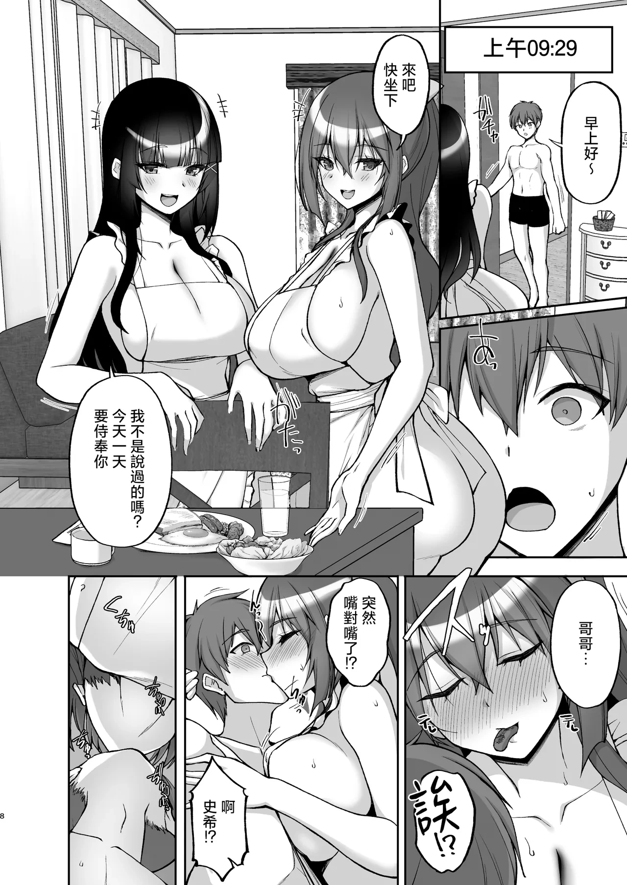 หน้า 402
