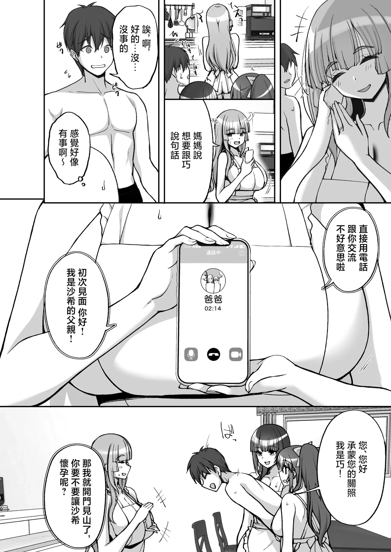 หน้า 414