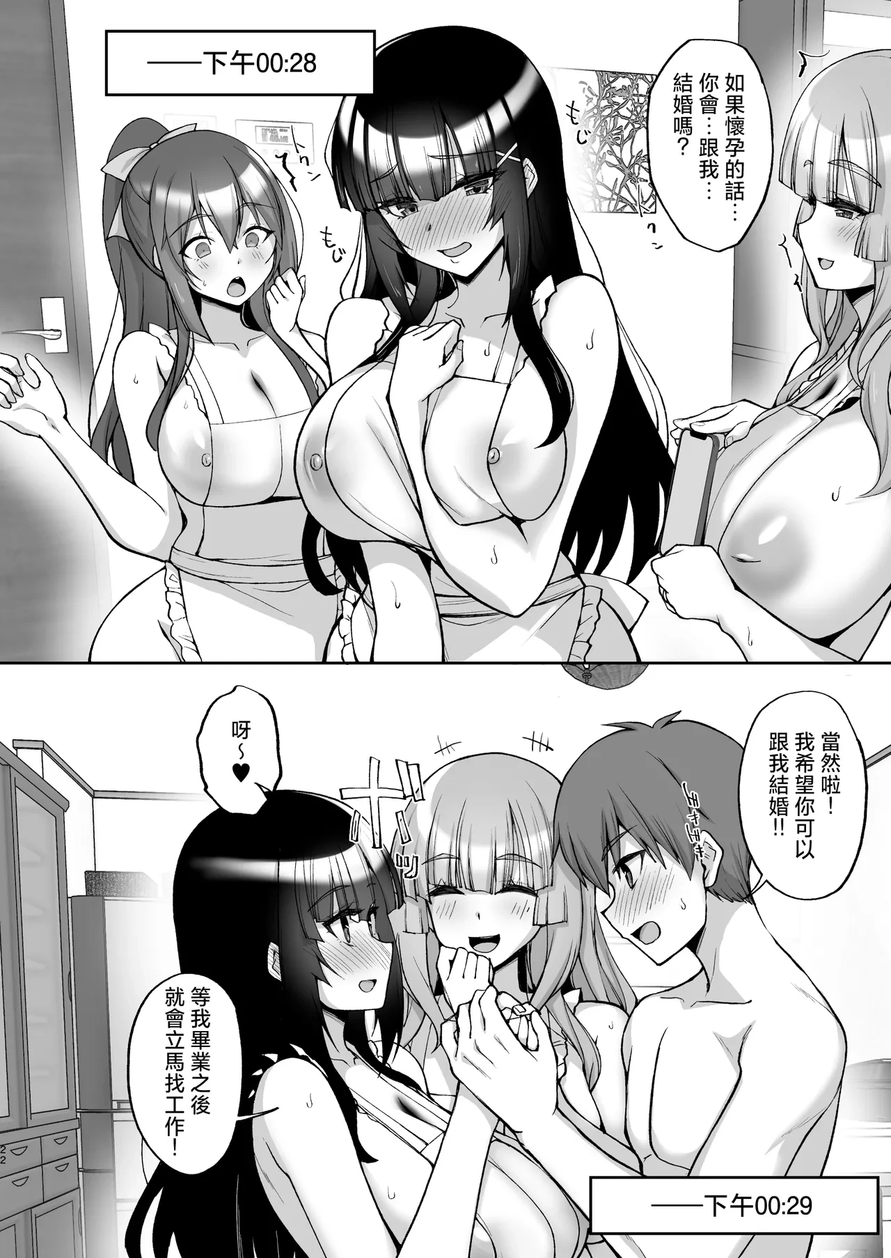 หน้า 416