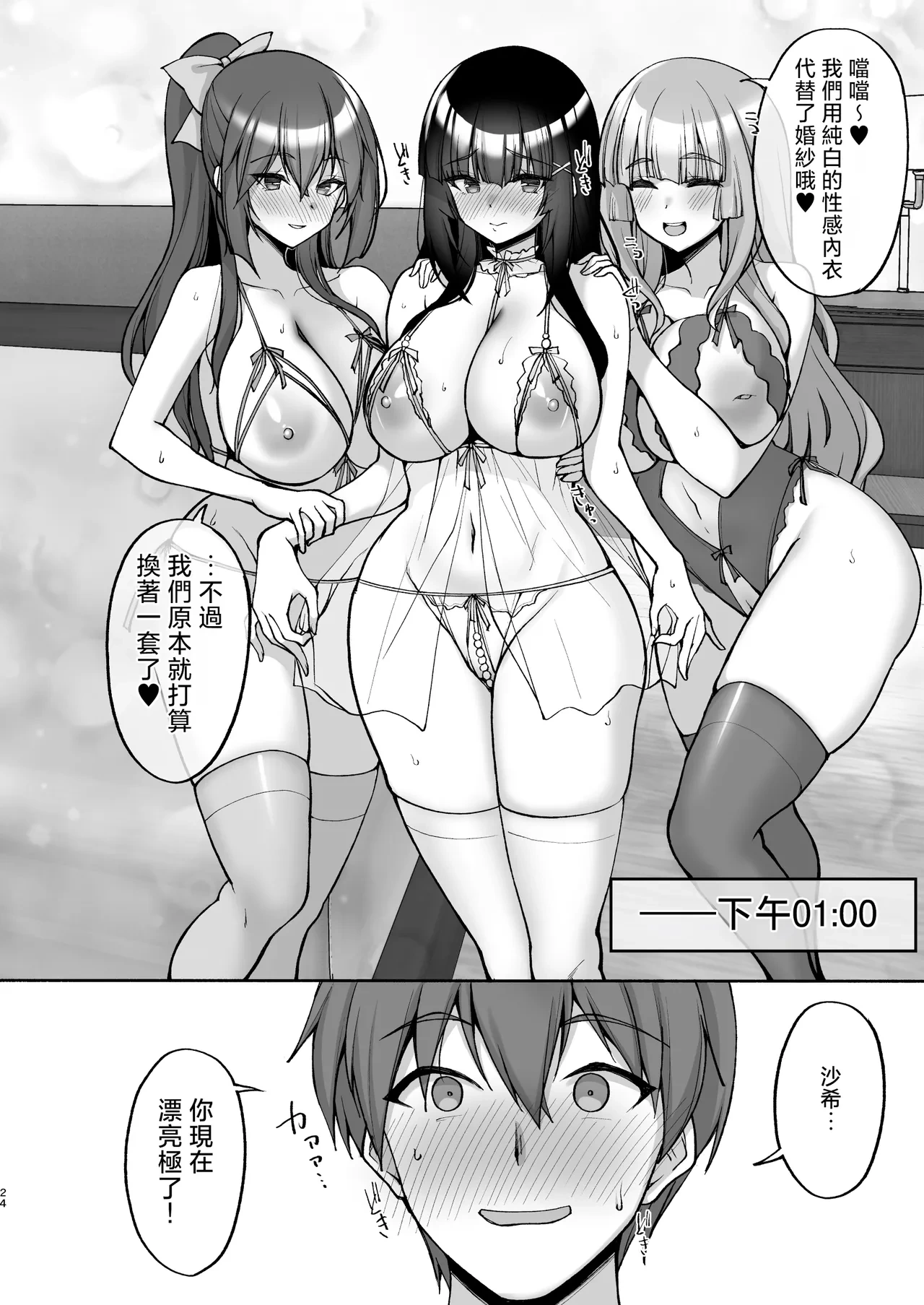 หน้า 418