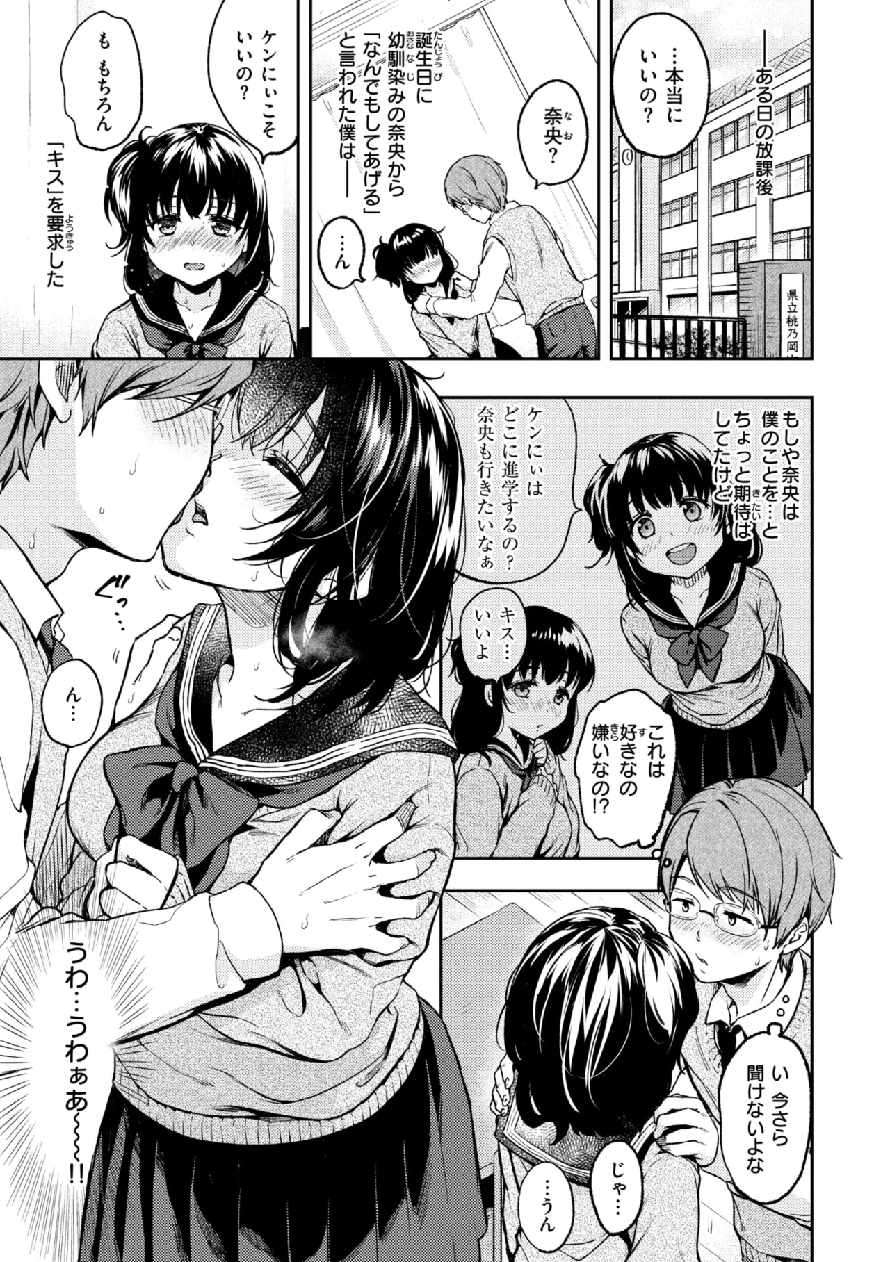 หน้า 5