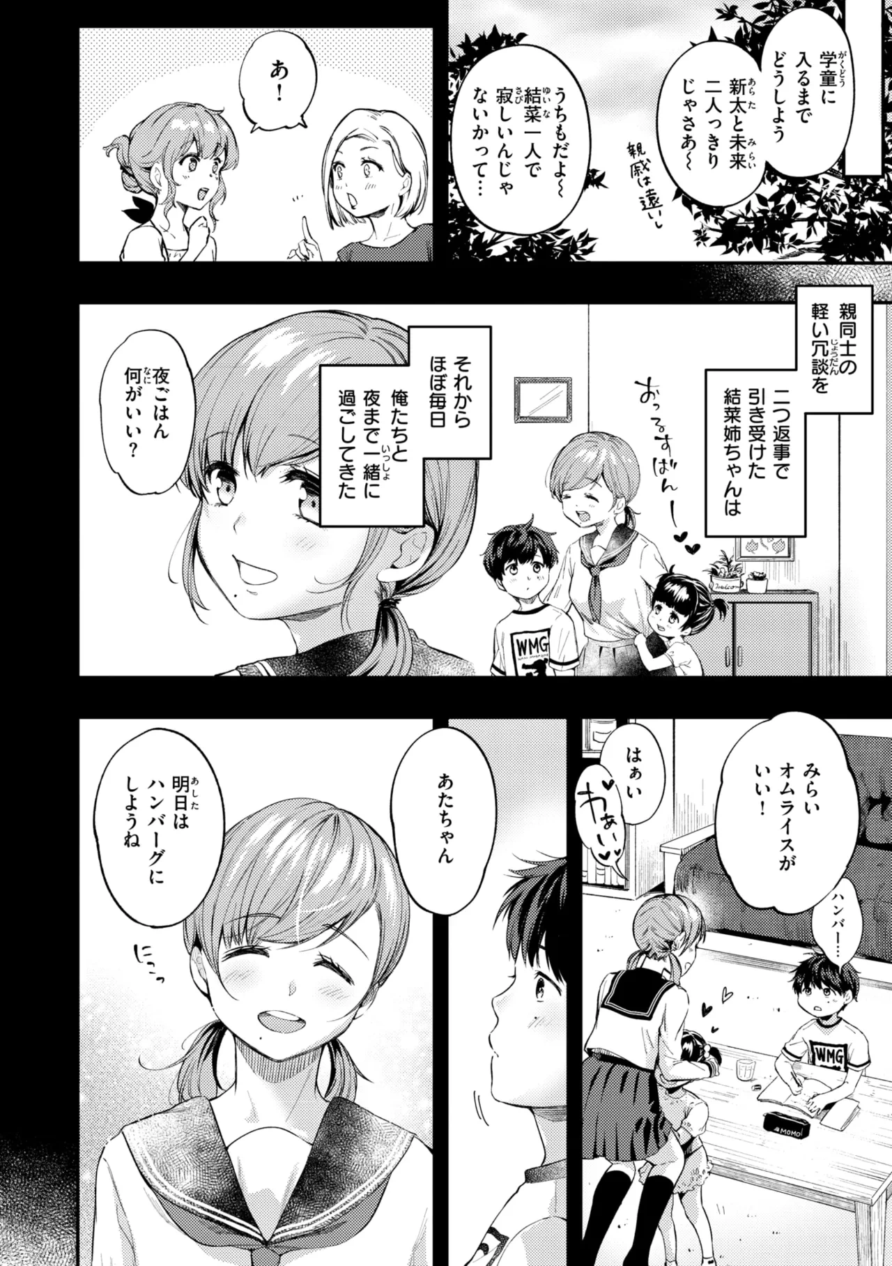 หน้า 56