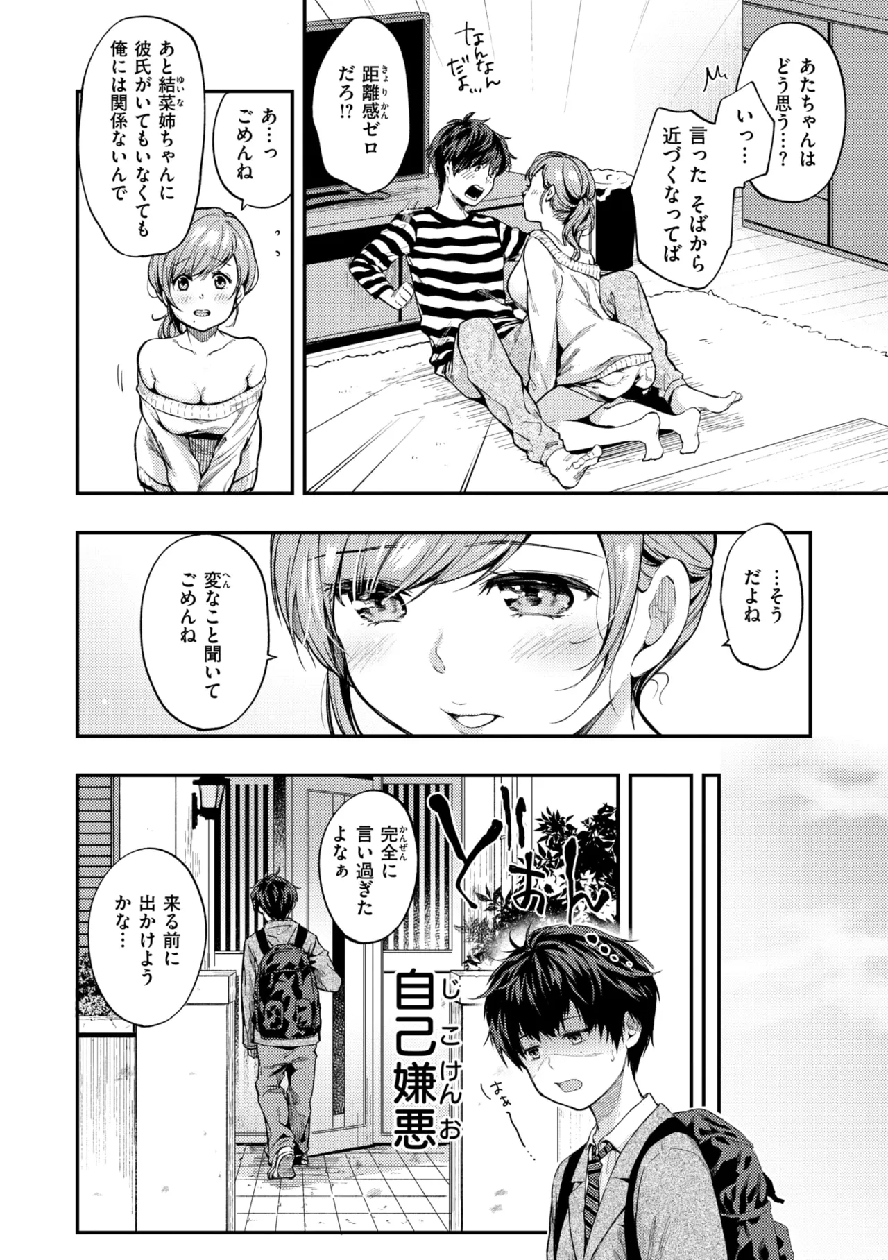 หน้า 60