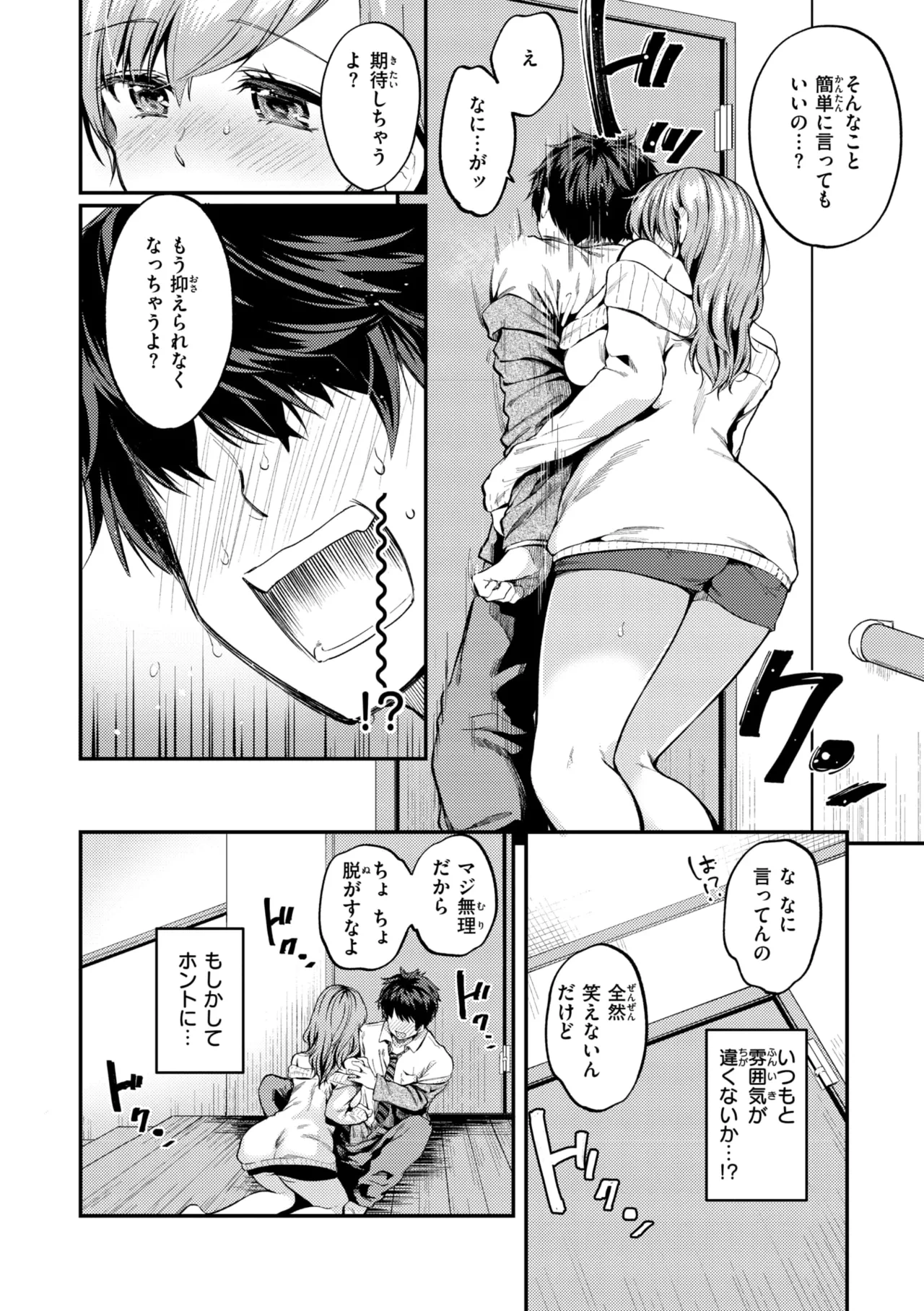 หน้า 64
